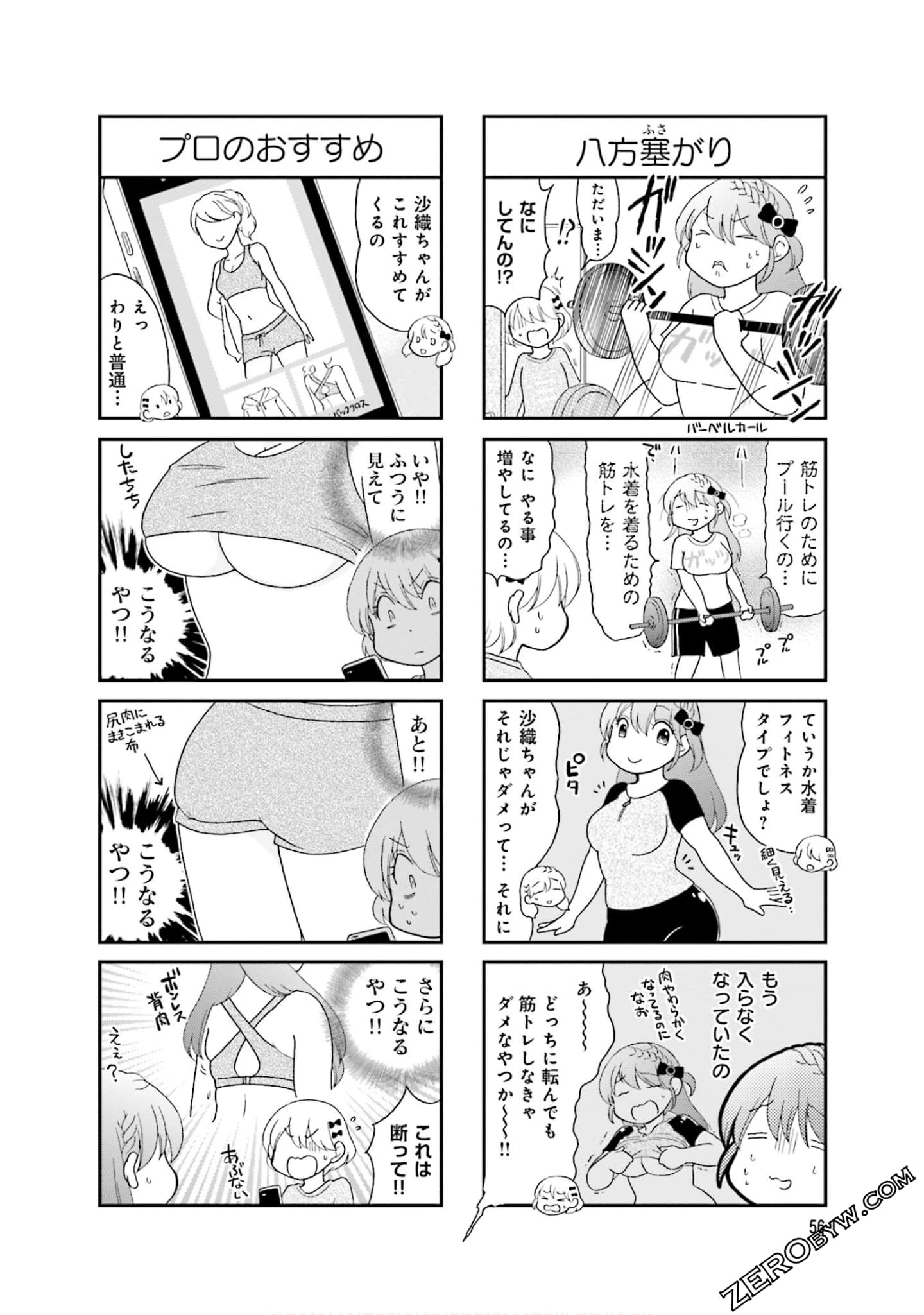 Page 58