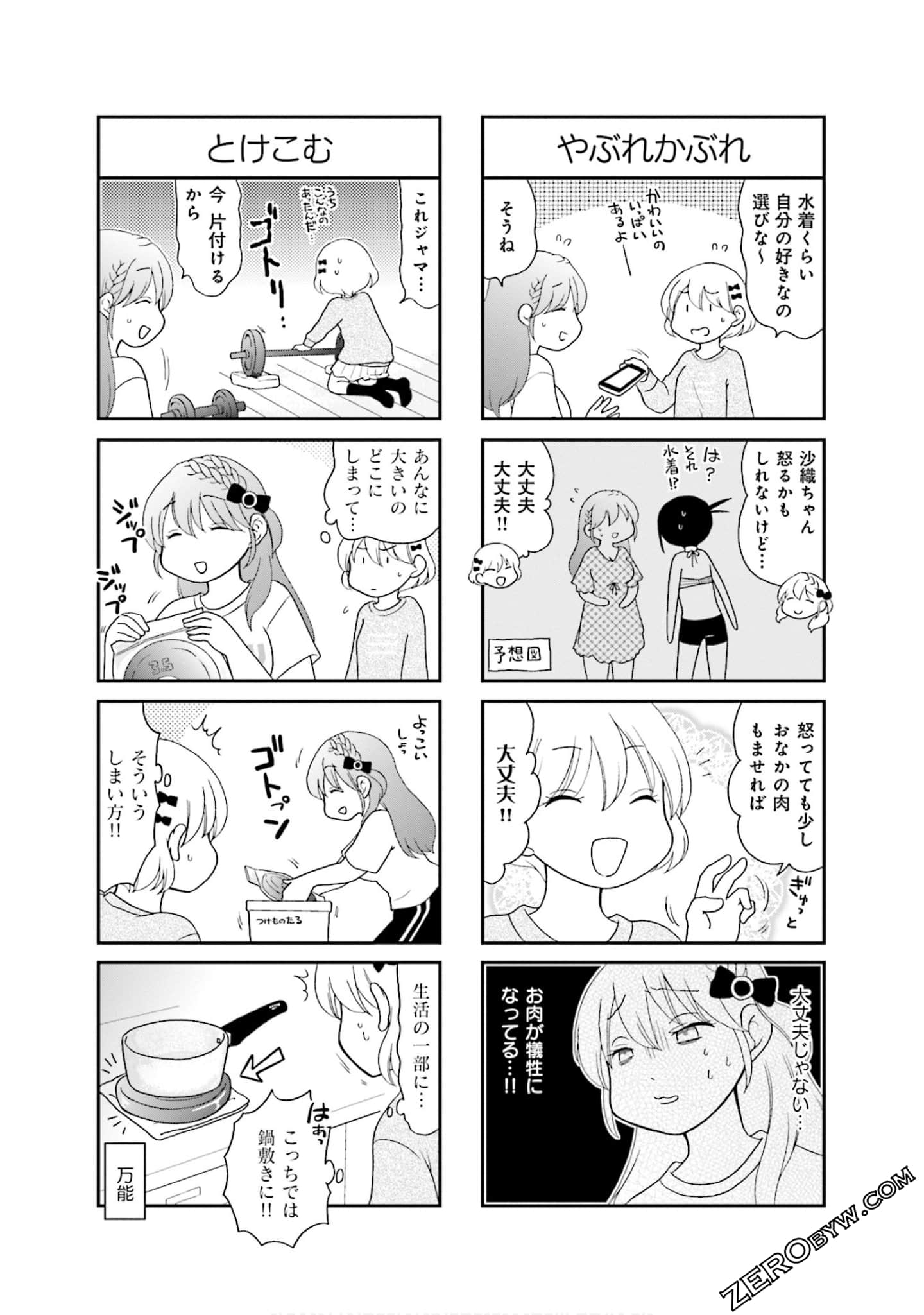 Page 59