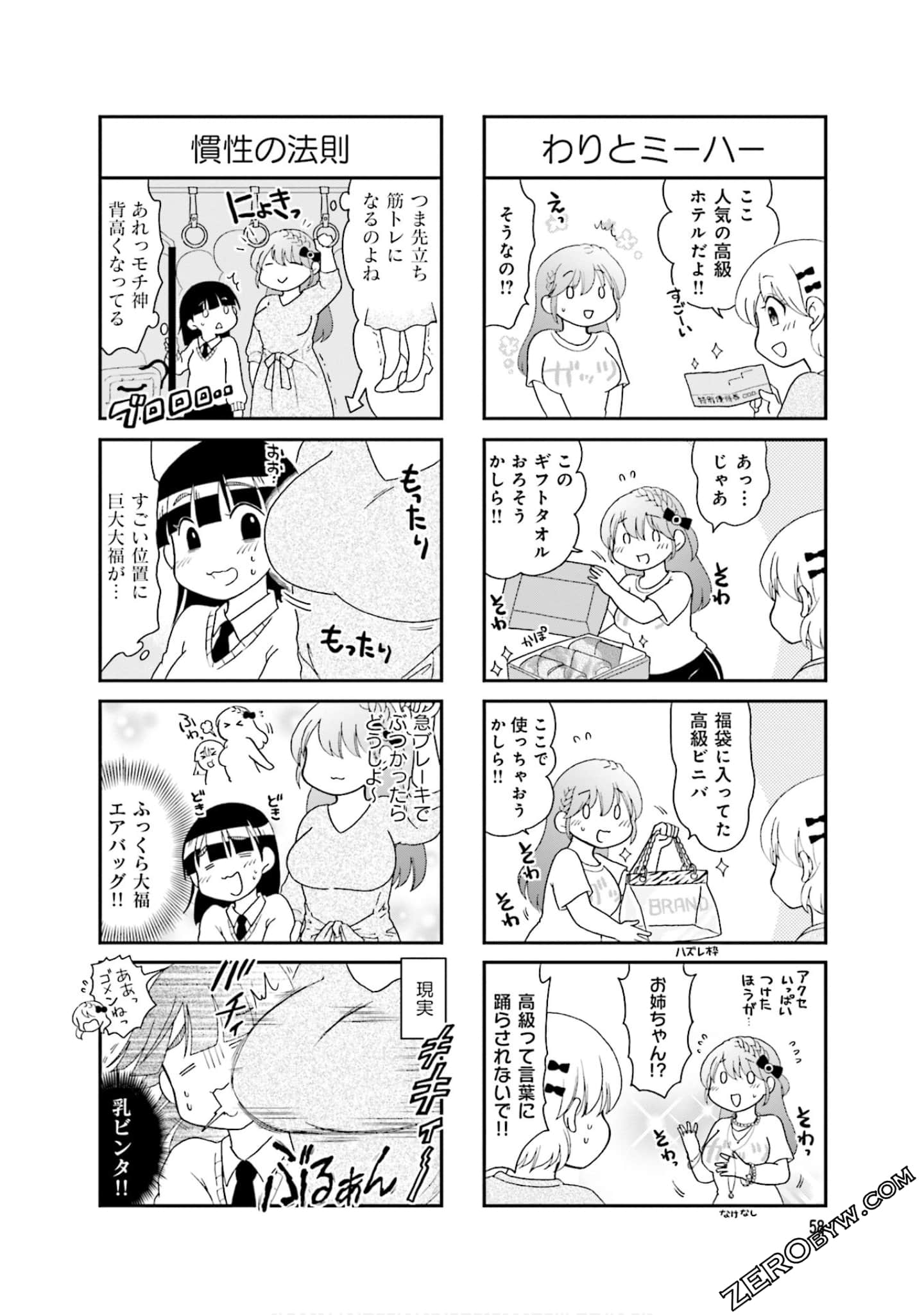 Page 60