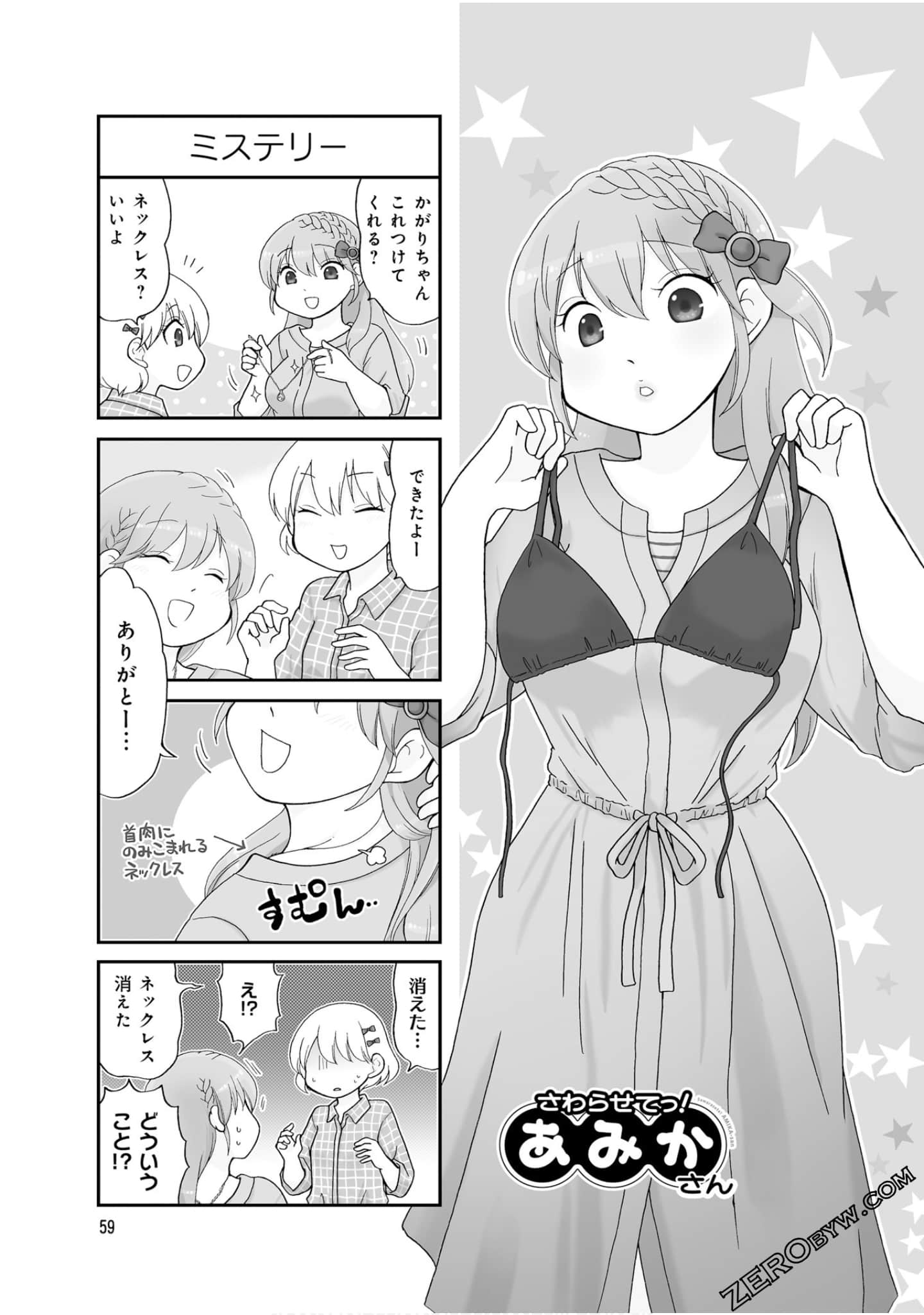 Page 61