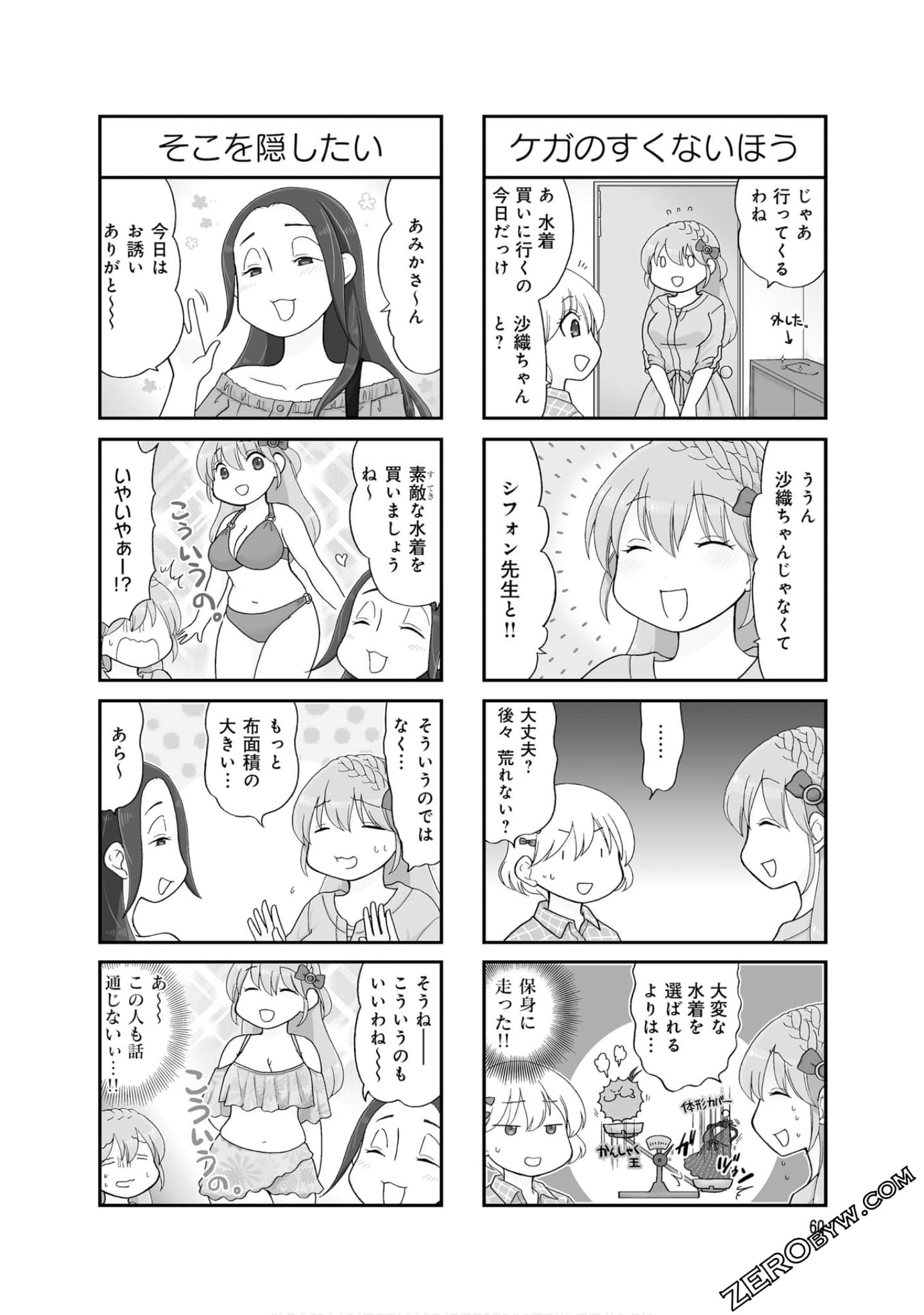 Page 62