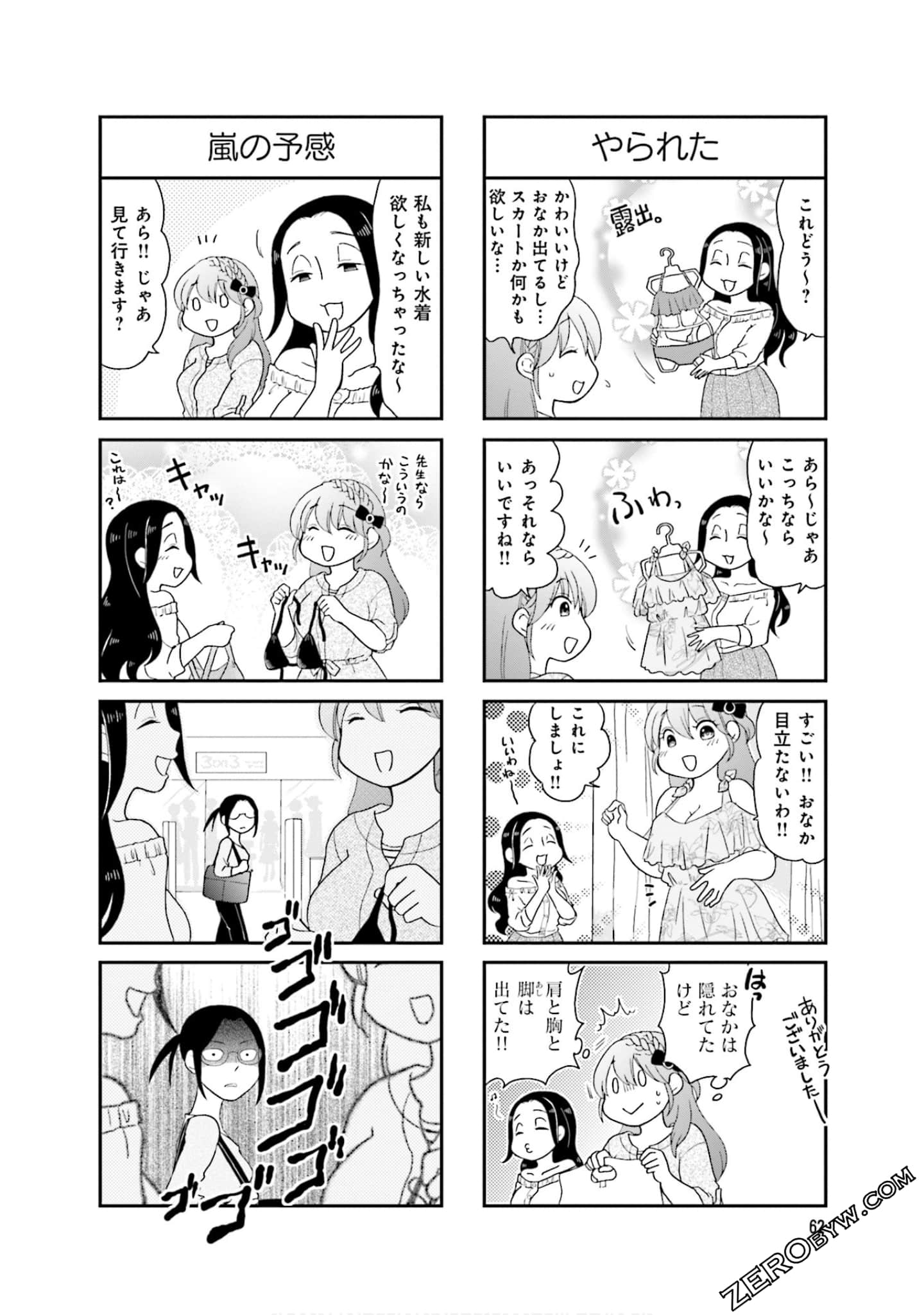 Page 64