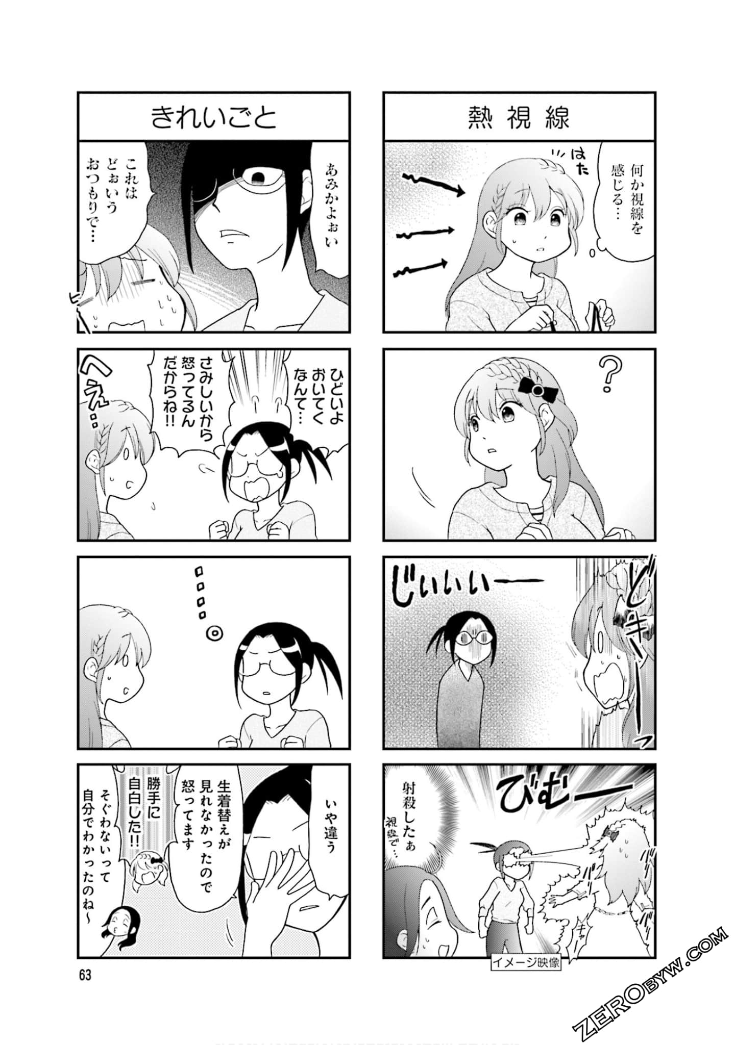 Page 65