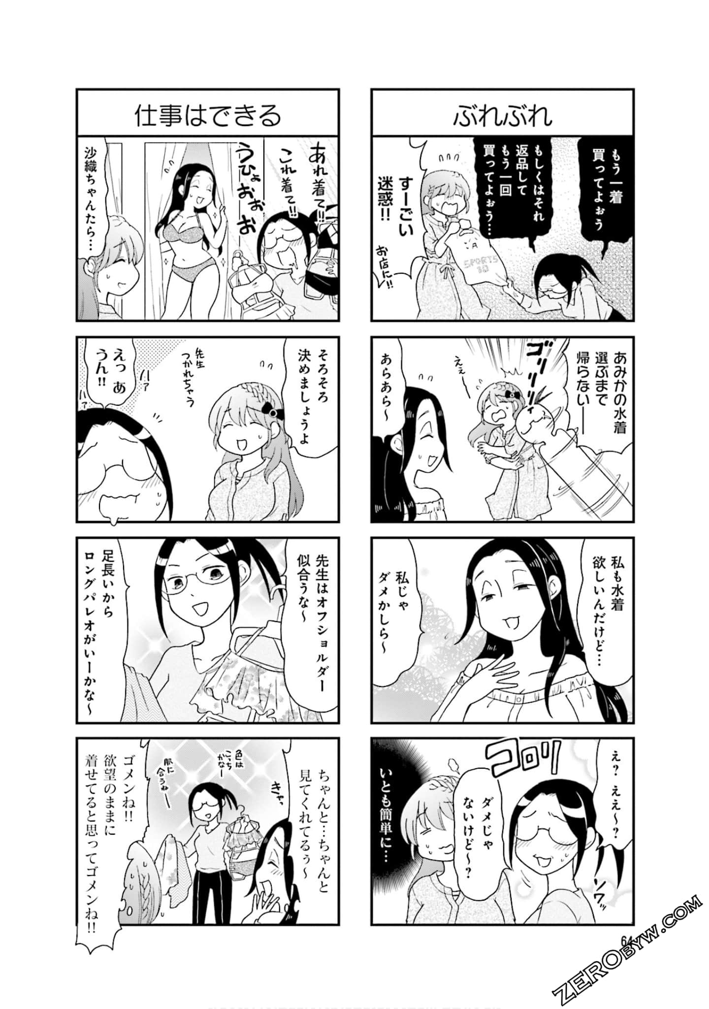 Page 66