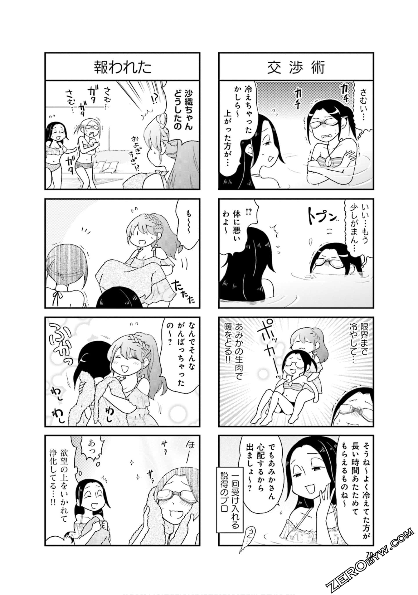 Page 72