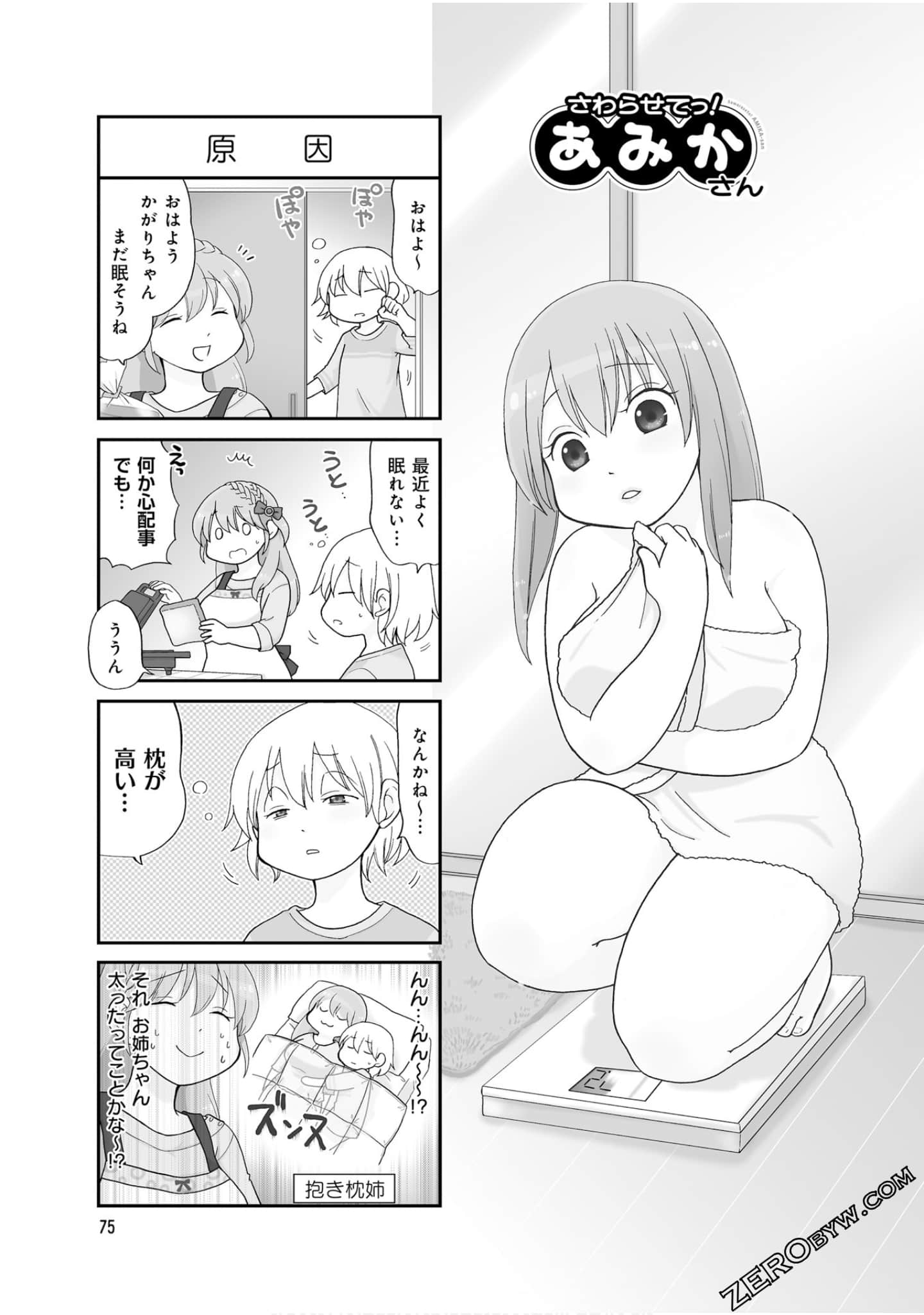 Page 77