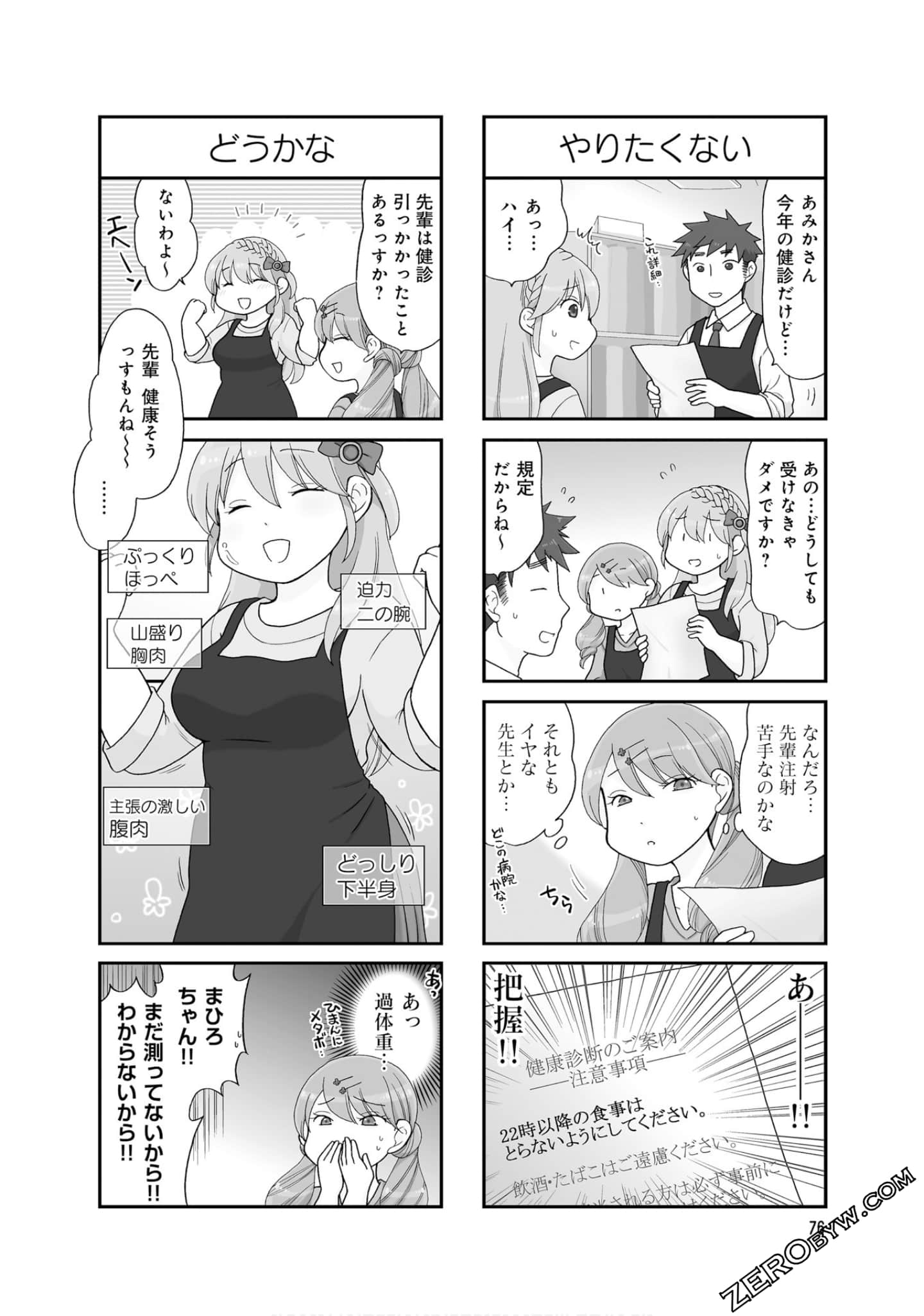 Page 78