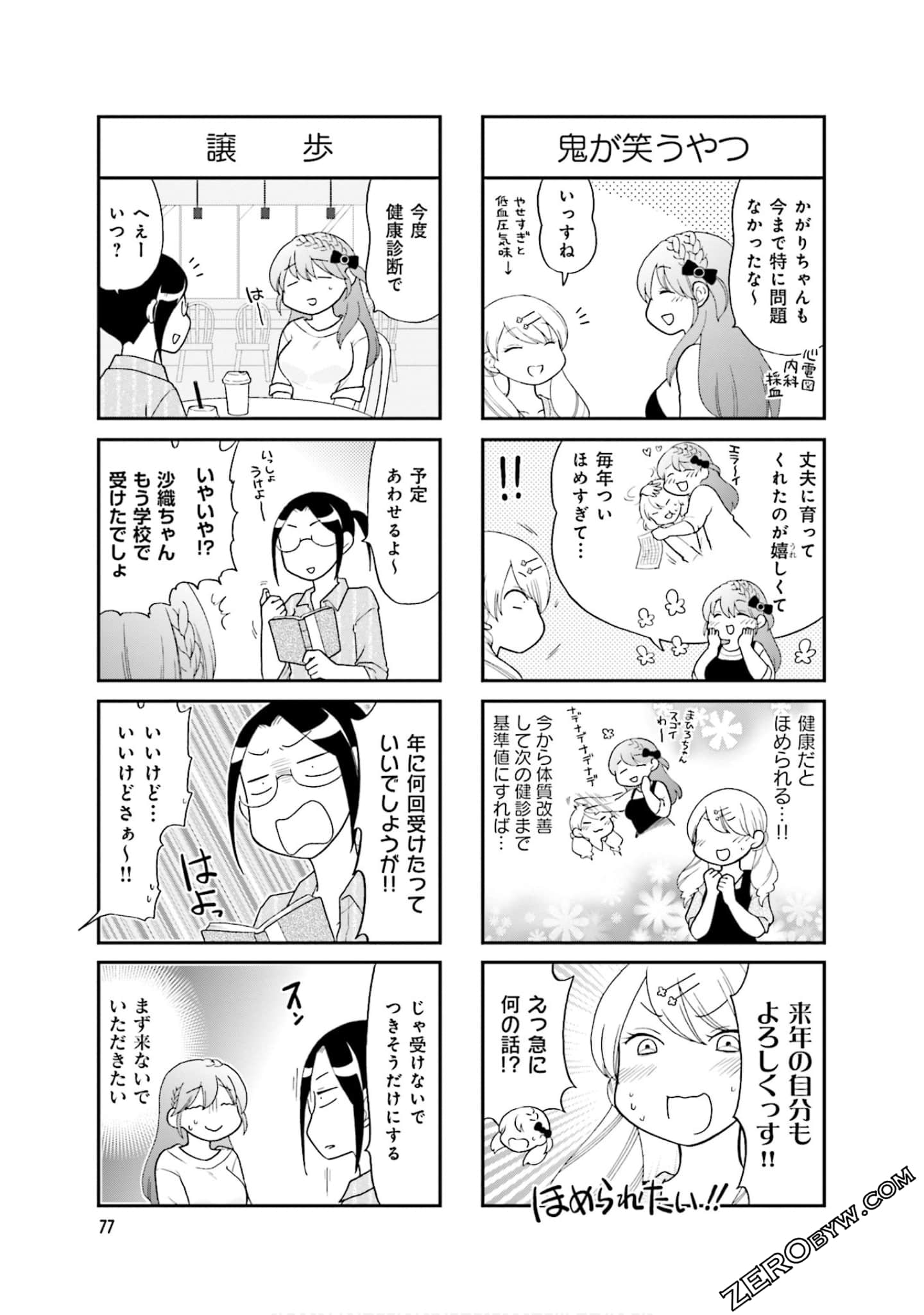 Page 79