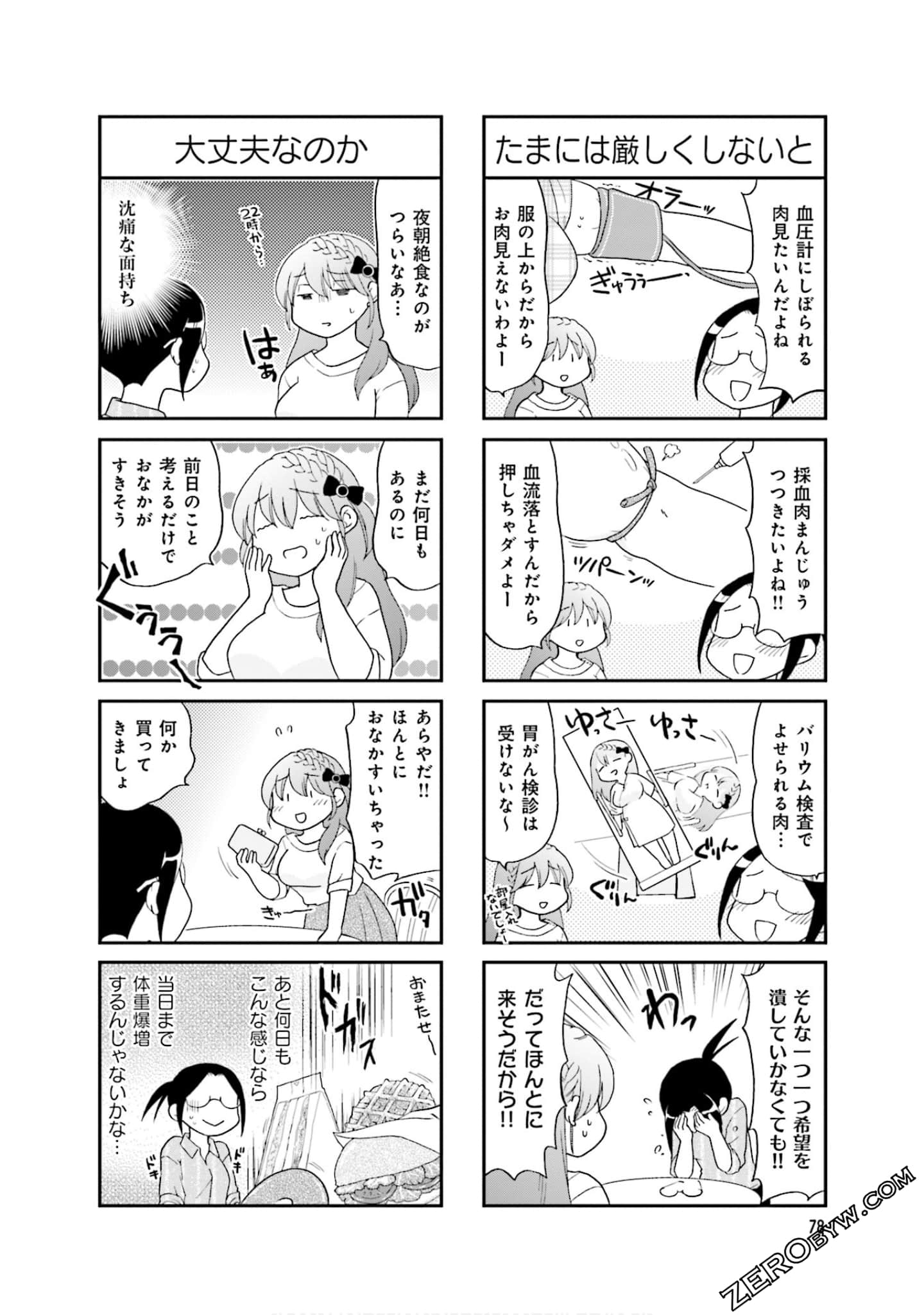 Page 80