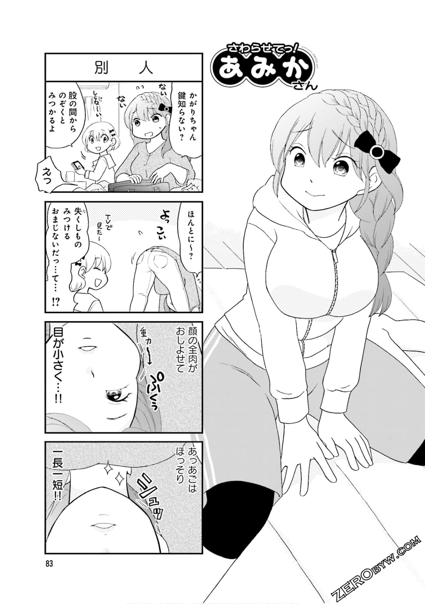 Page 85