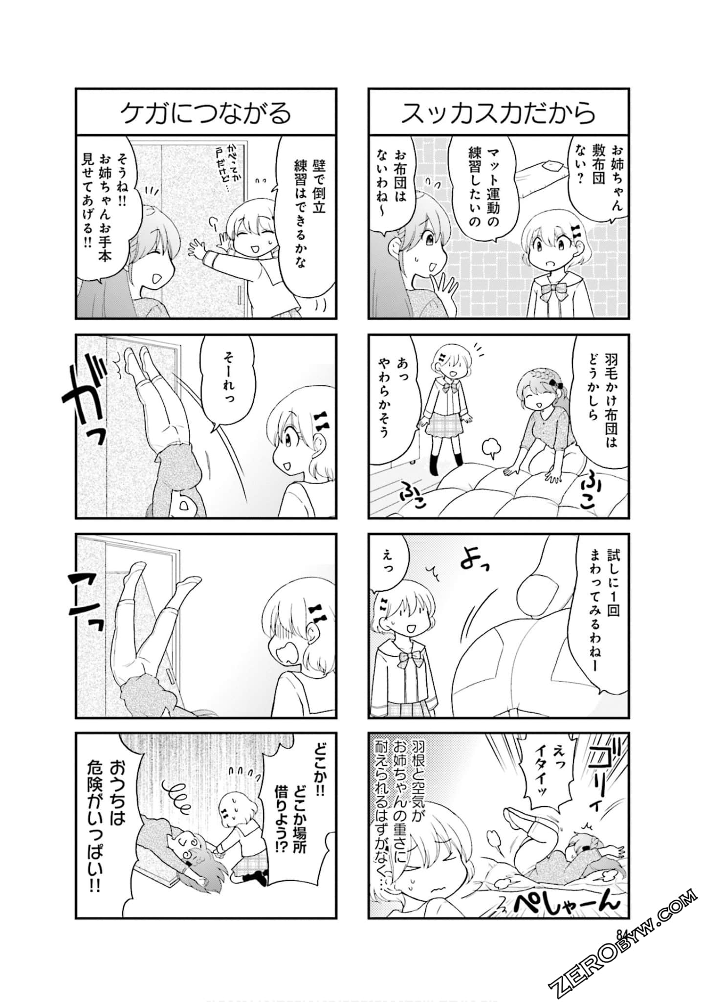 Page 86