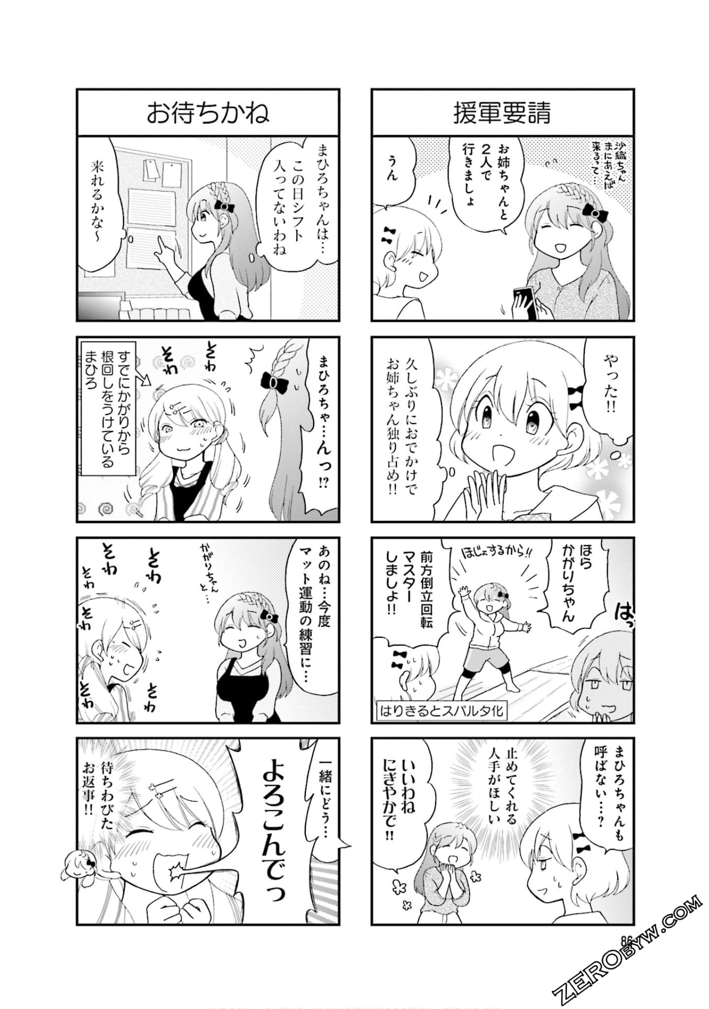 Page 88