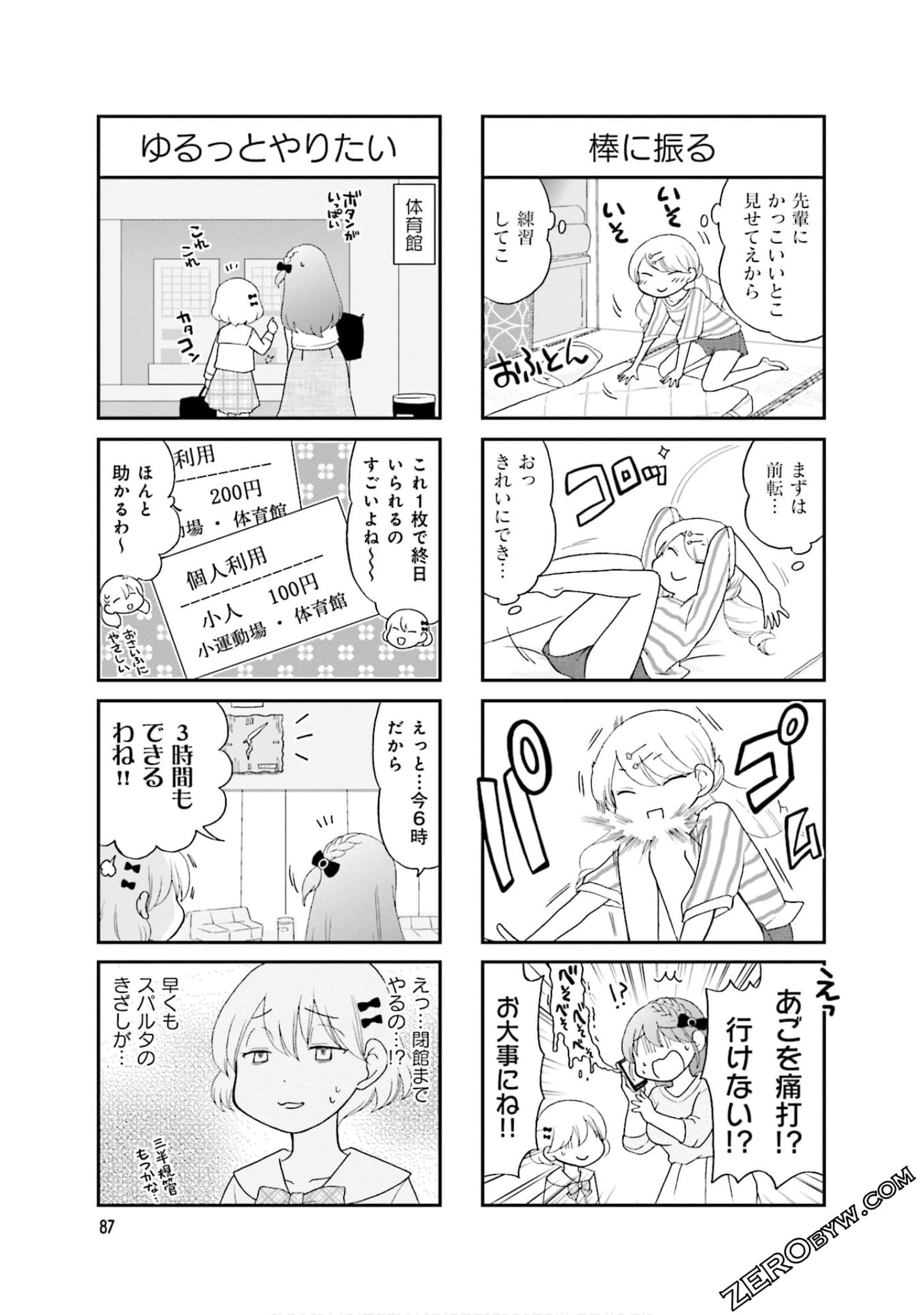 Page 89