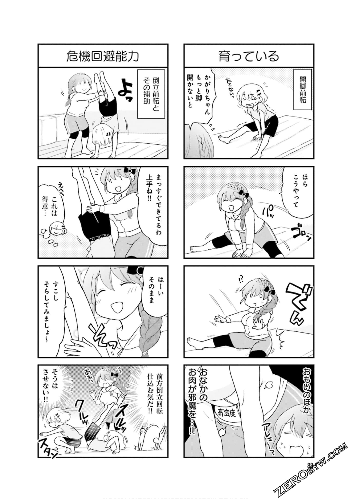 Page 90