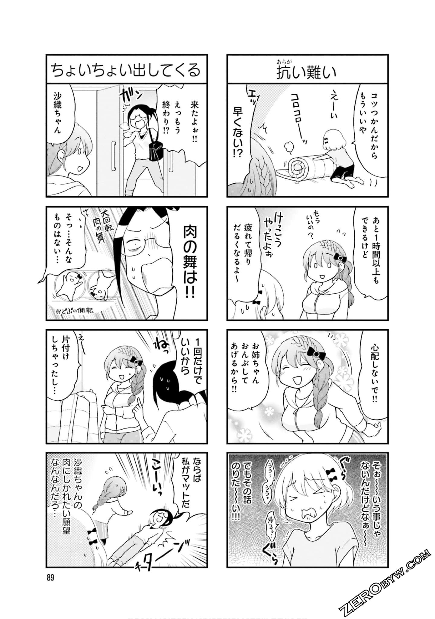 Page 91