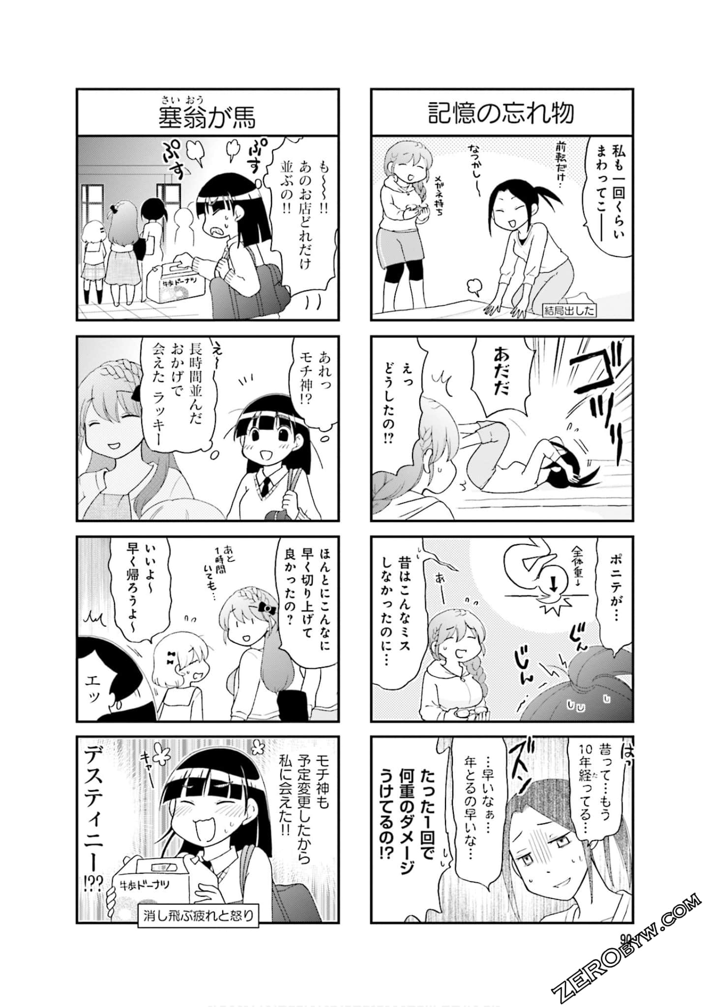 Page 92