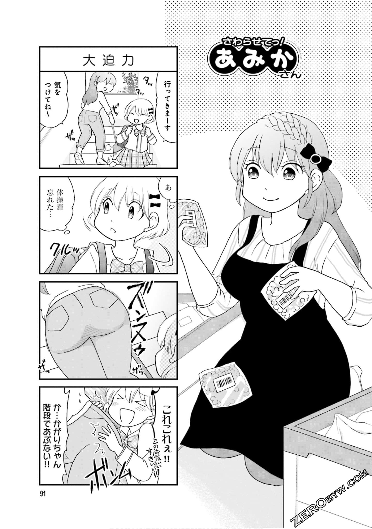 Page 93