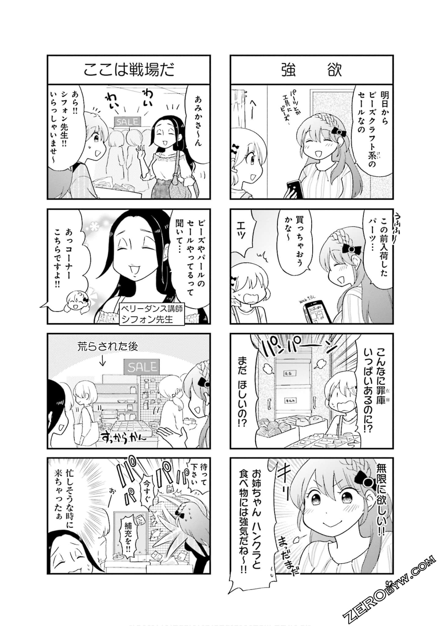 Page 94