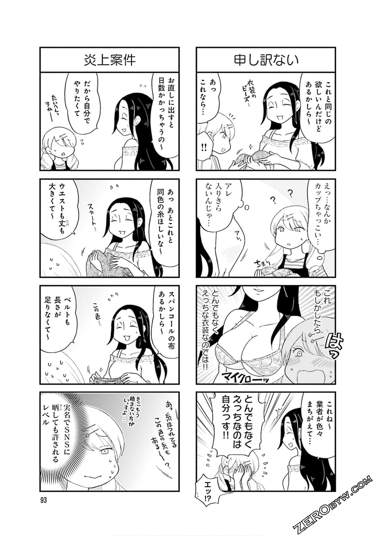 Page 95