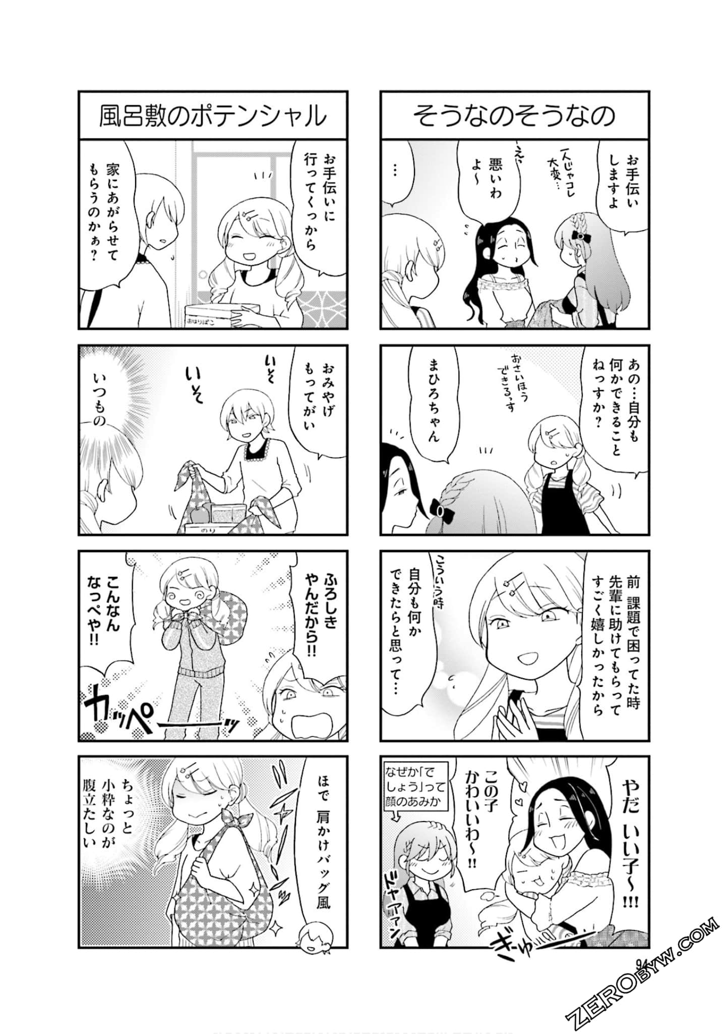 Page 96