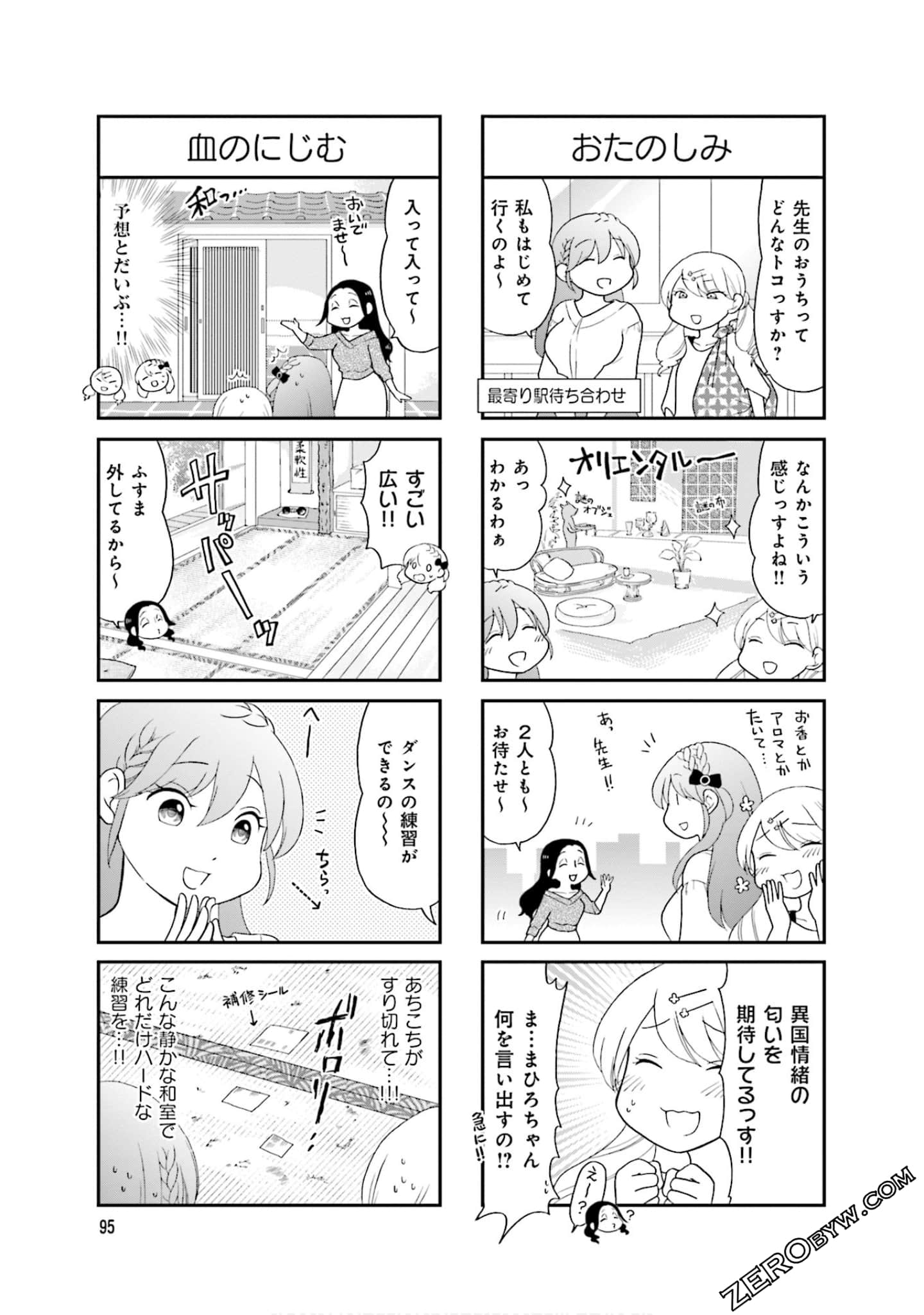 Page 97