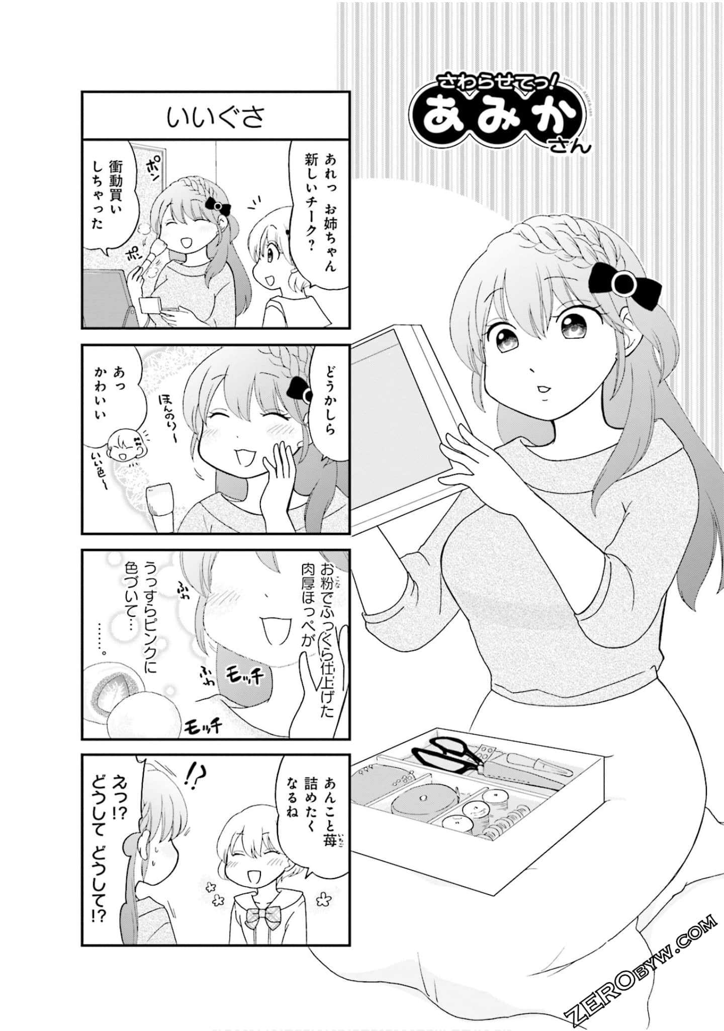 Page 100