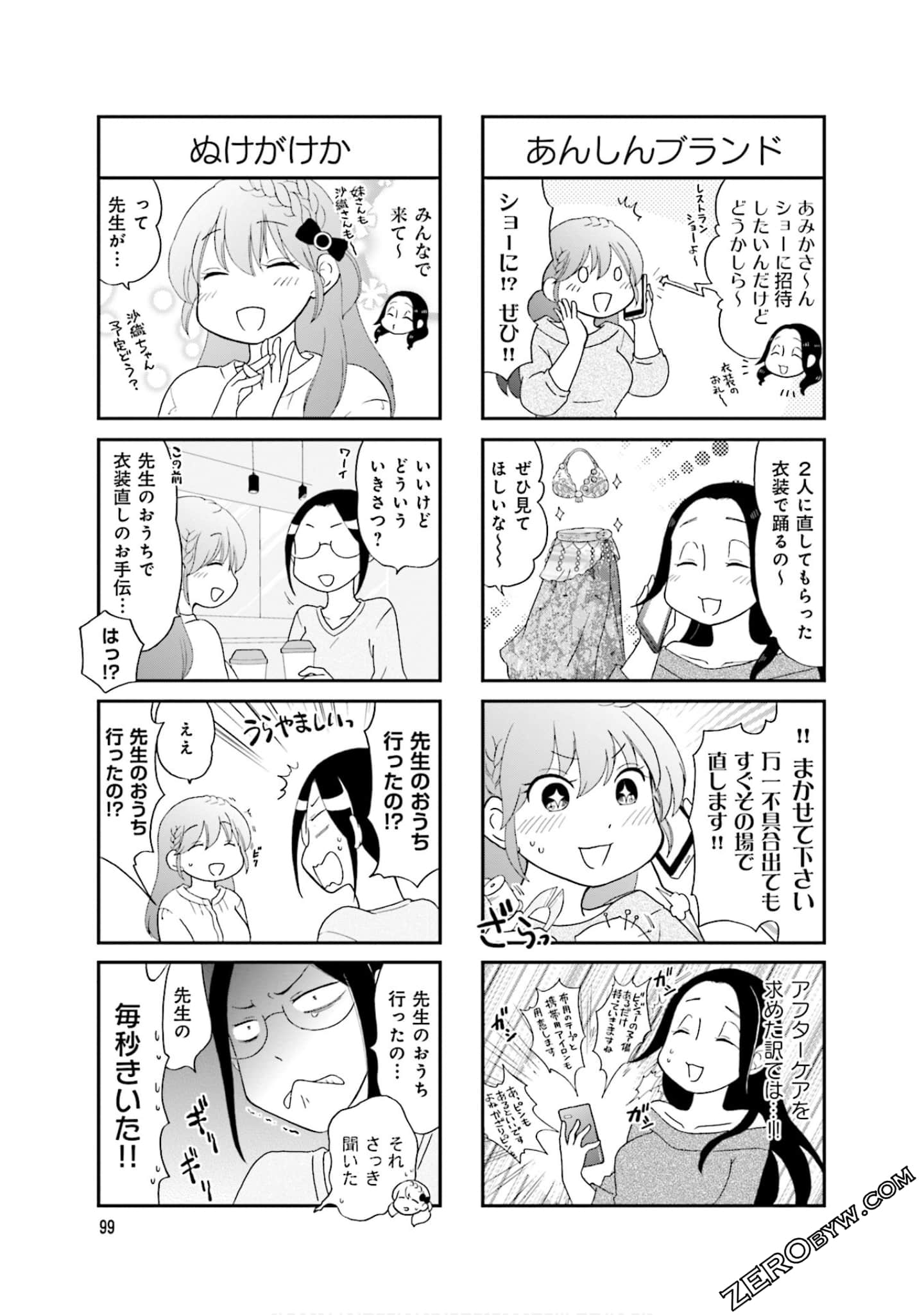 Page 101