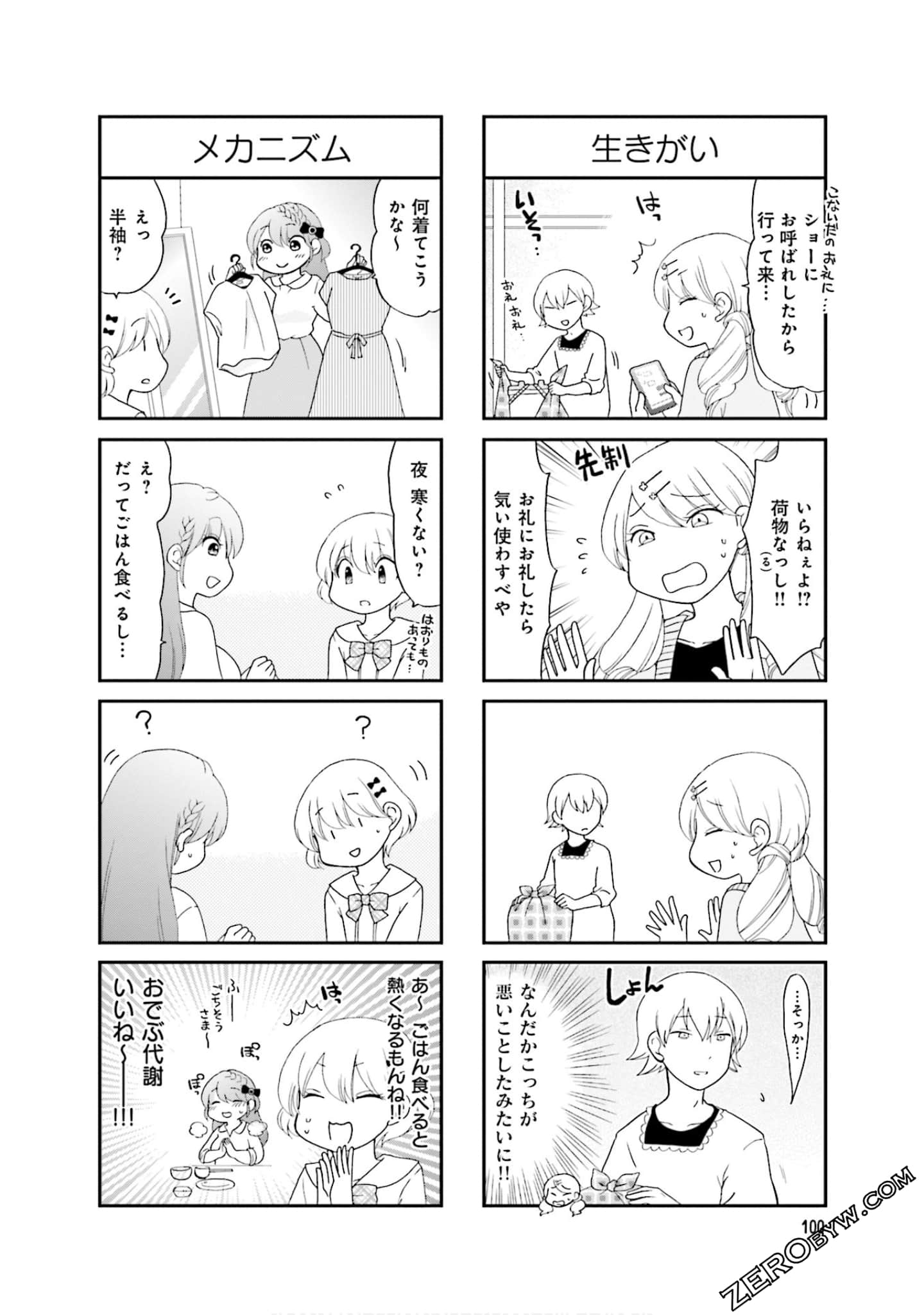 Page 102