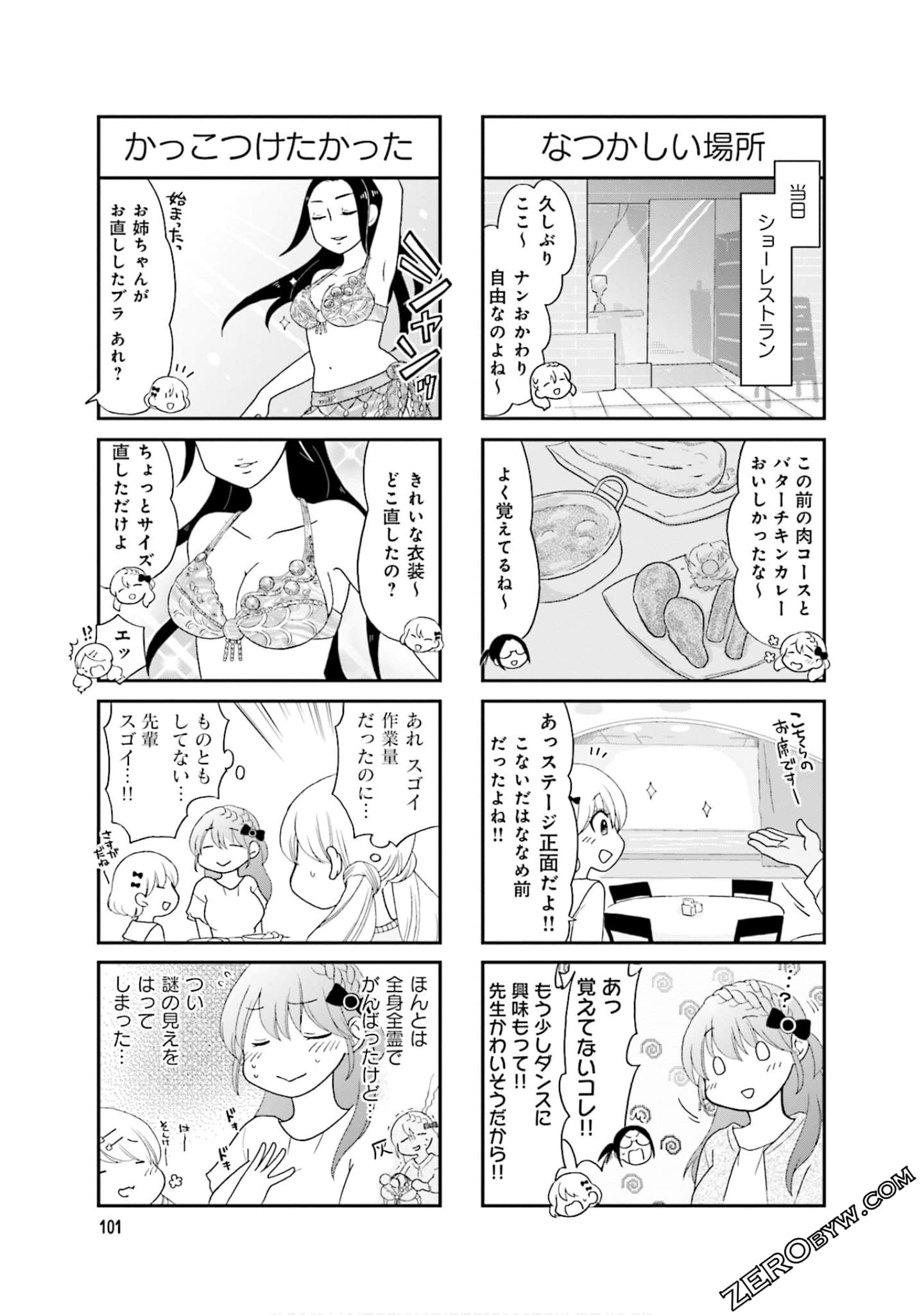 Page 103