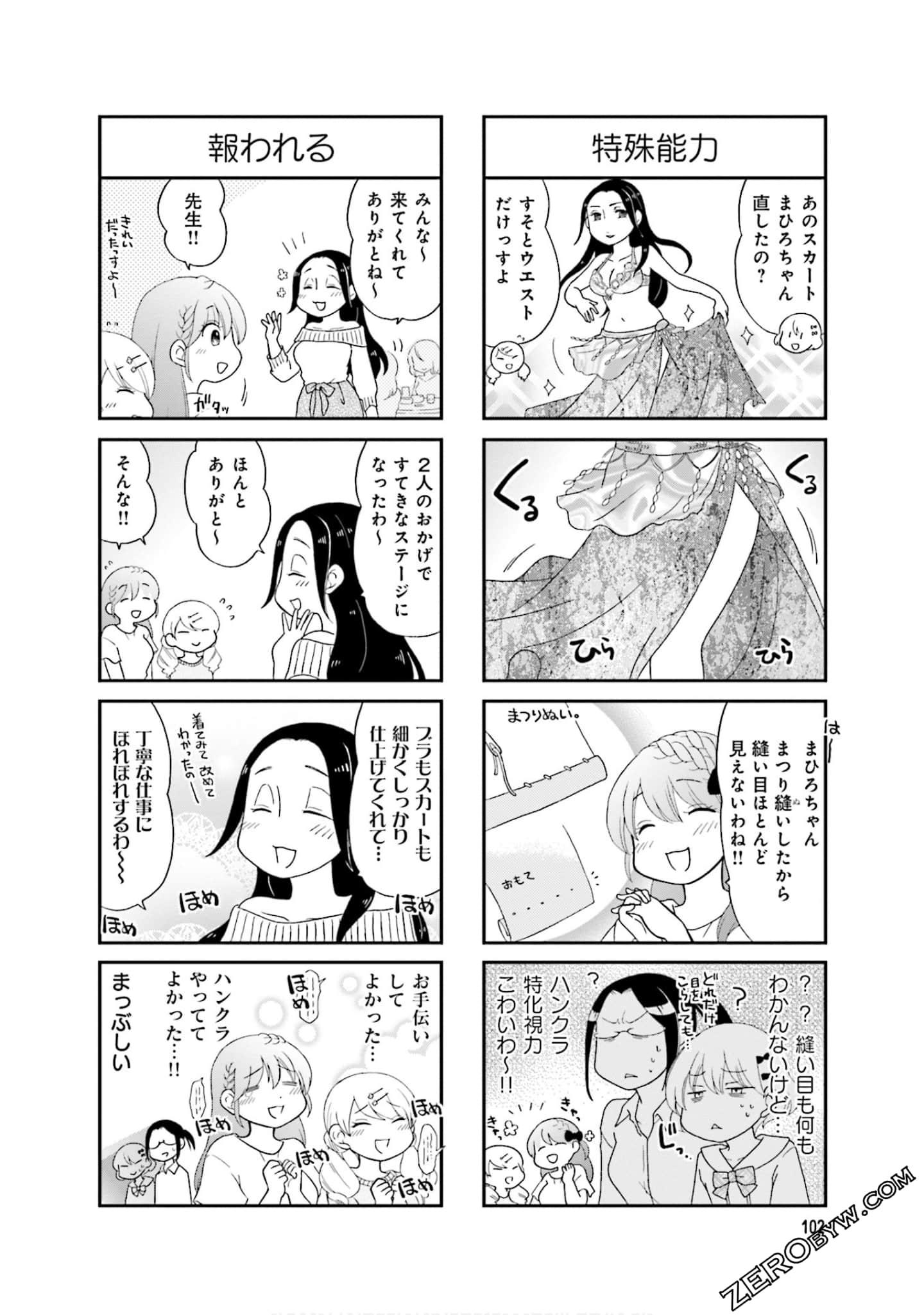 Page 104