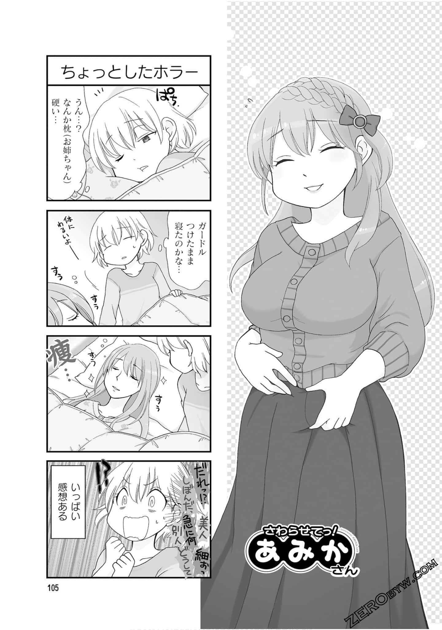 Page 107