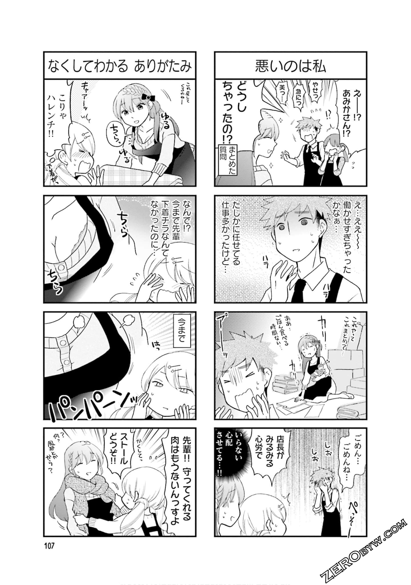 Page 109