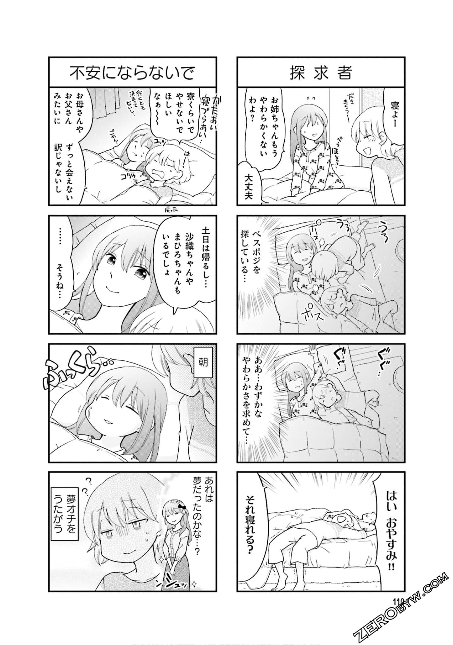 Page 112