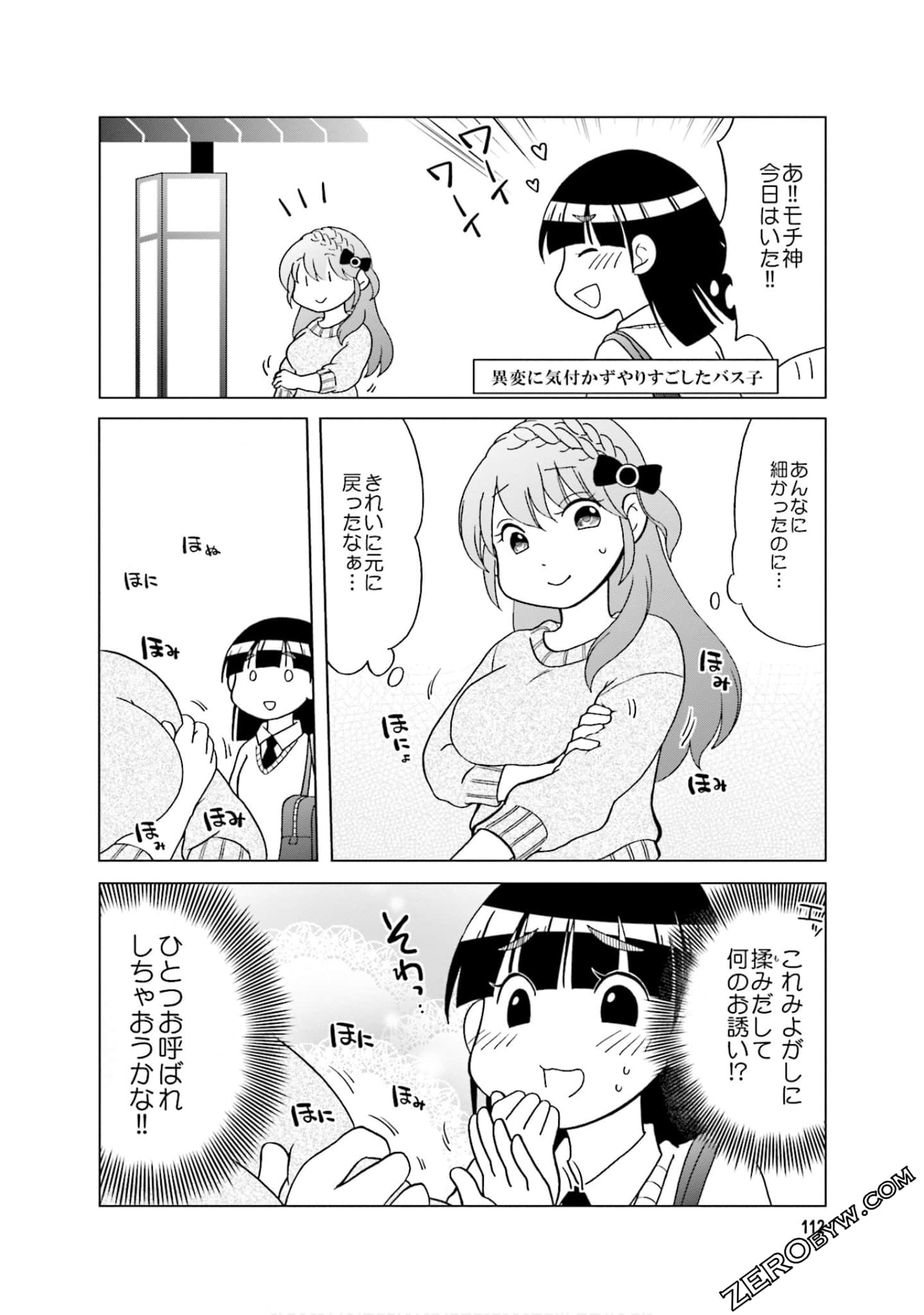 Page 114