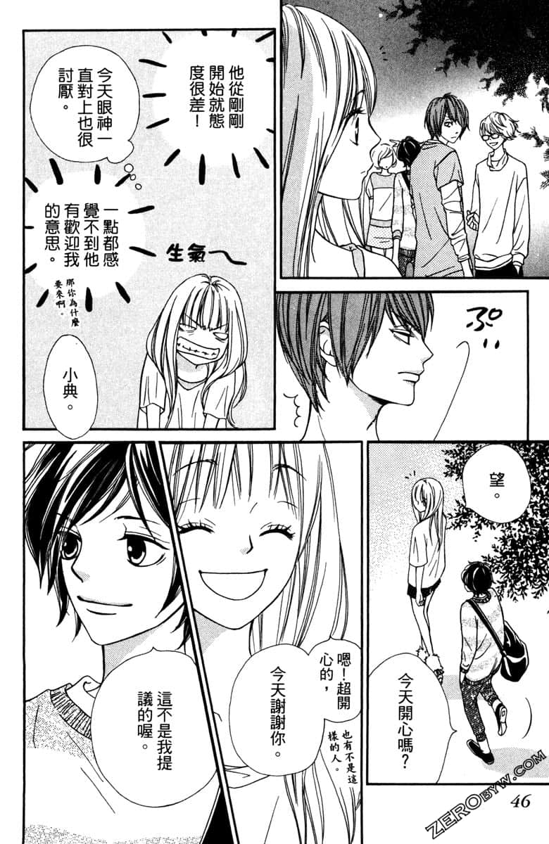Page 47