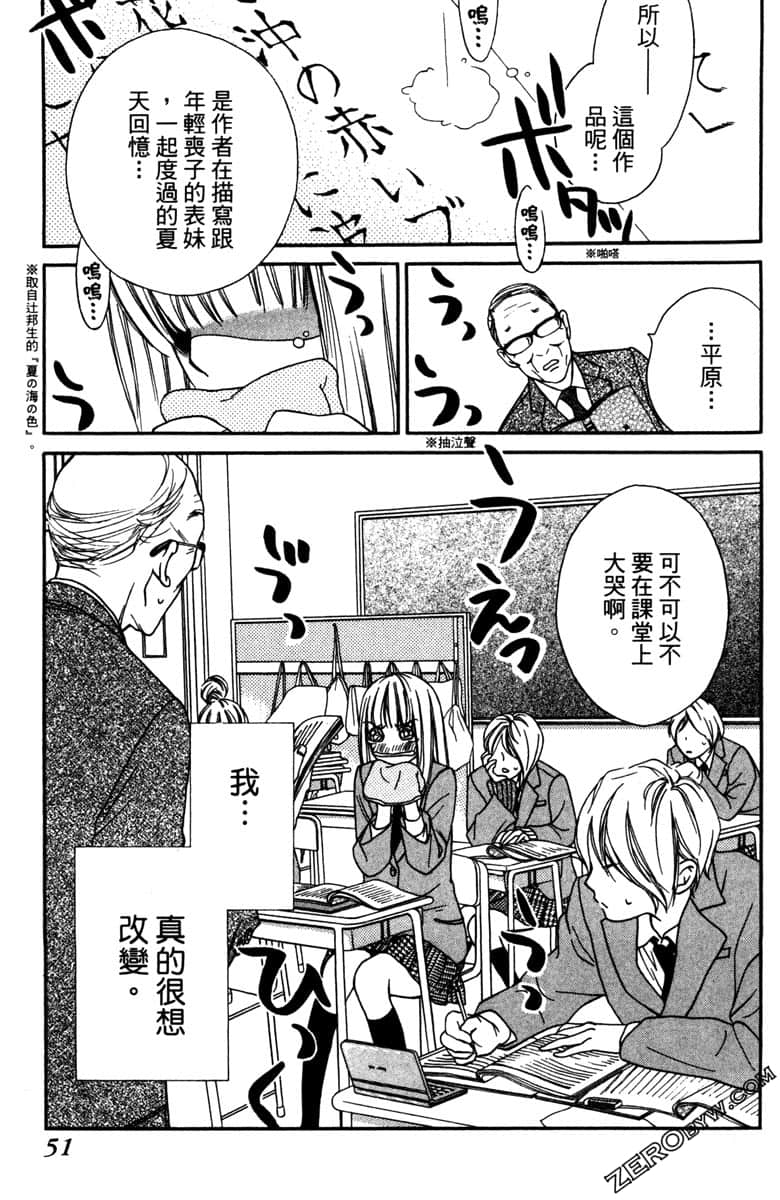 Page 52