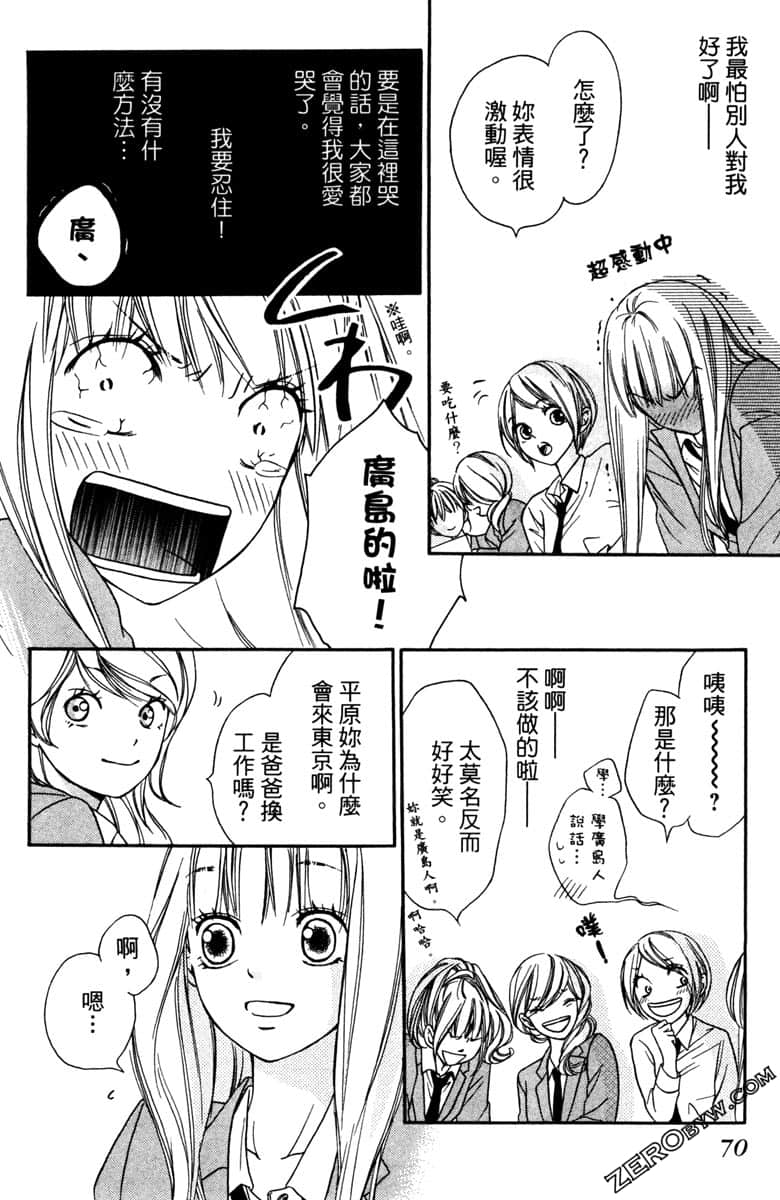 Page 71