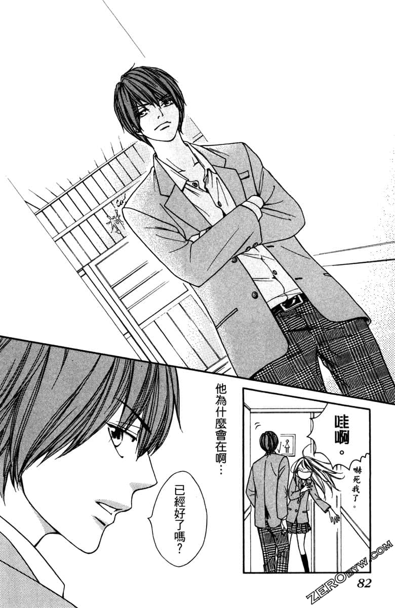 Page 83