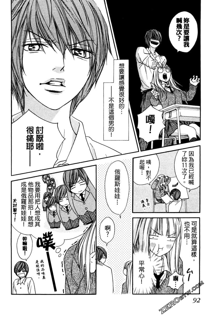 Page 93