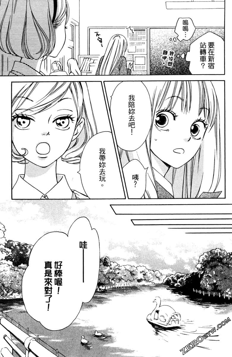 Page 142