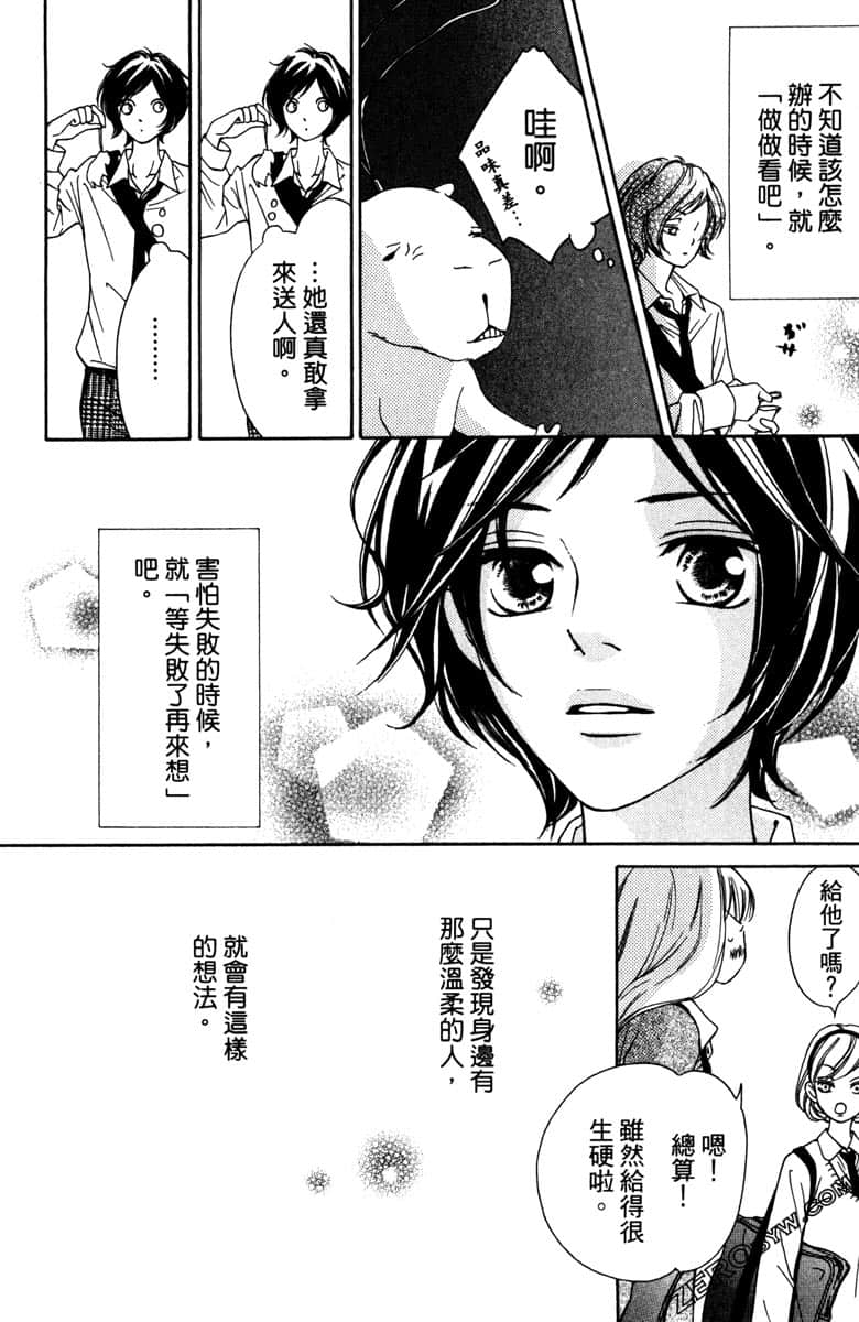 Page 163
