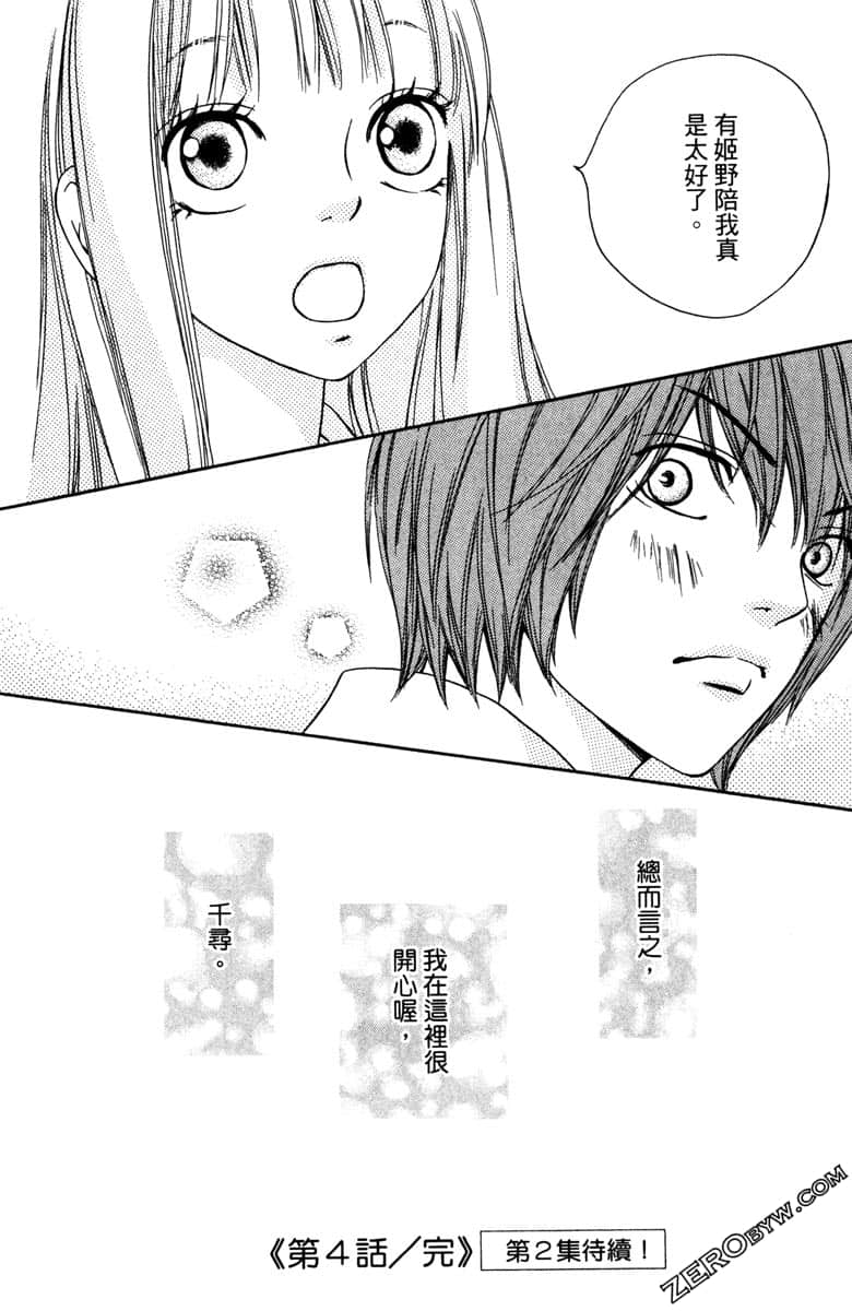 Page 165