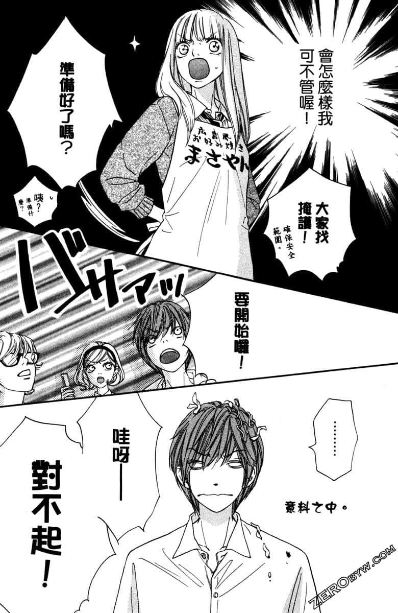 Page 168
