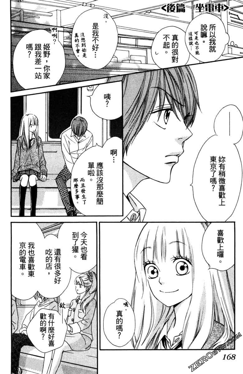 Page 169