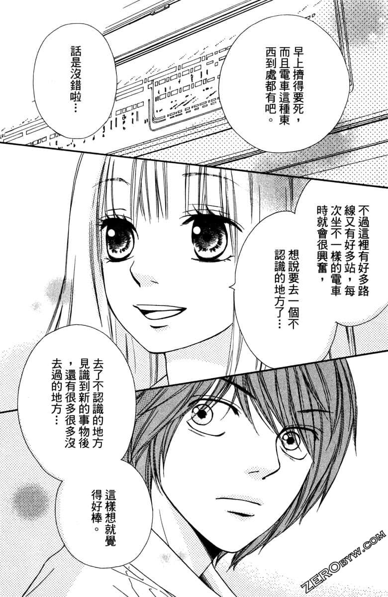 Page 170