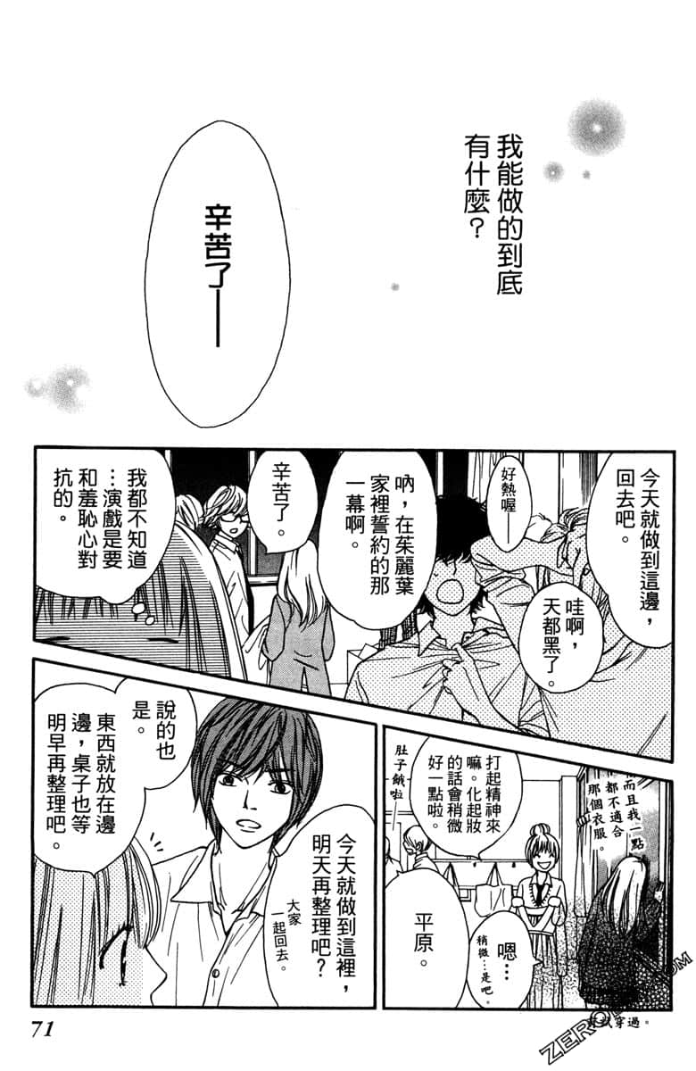 Page 72
