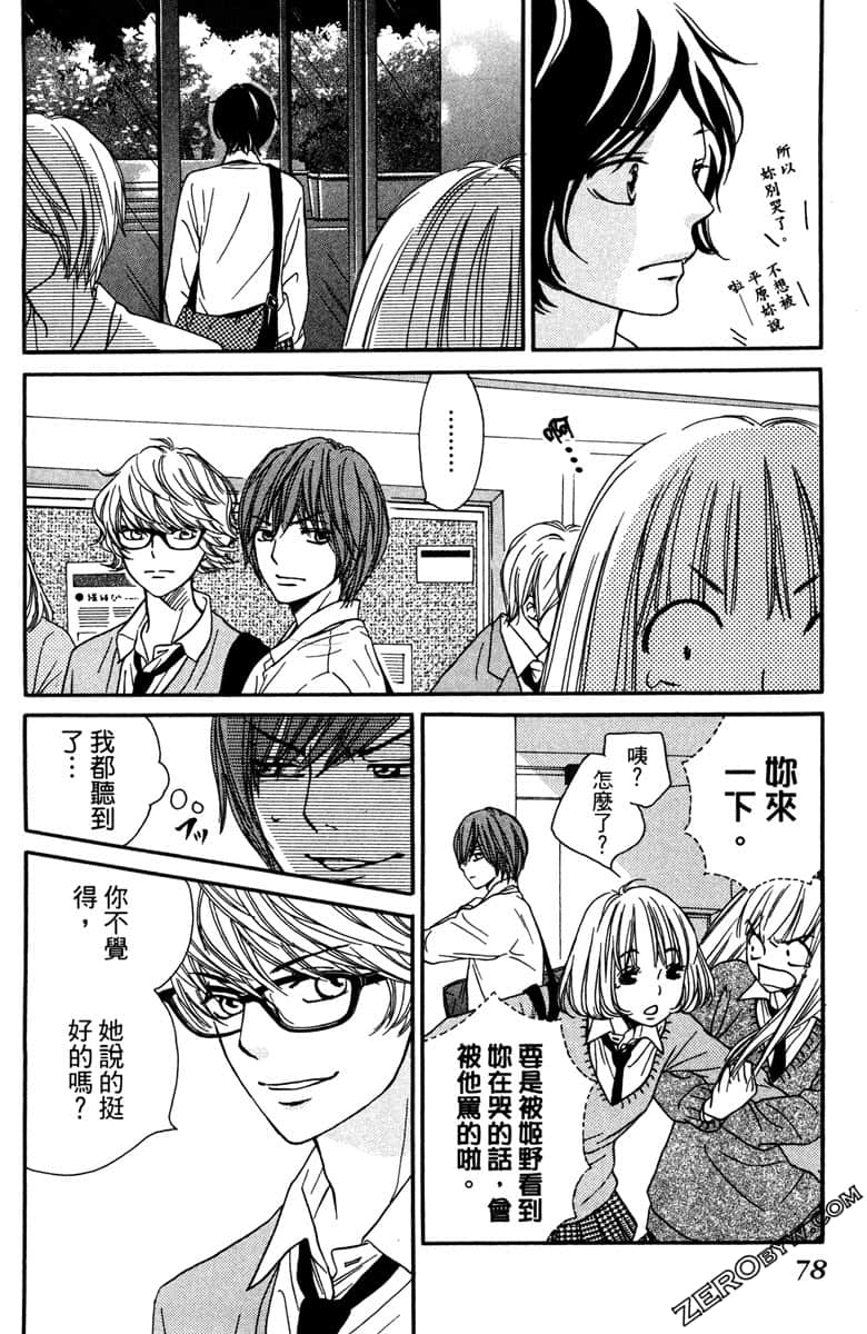 Page 79