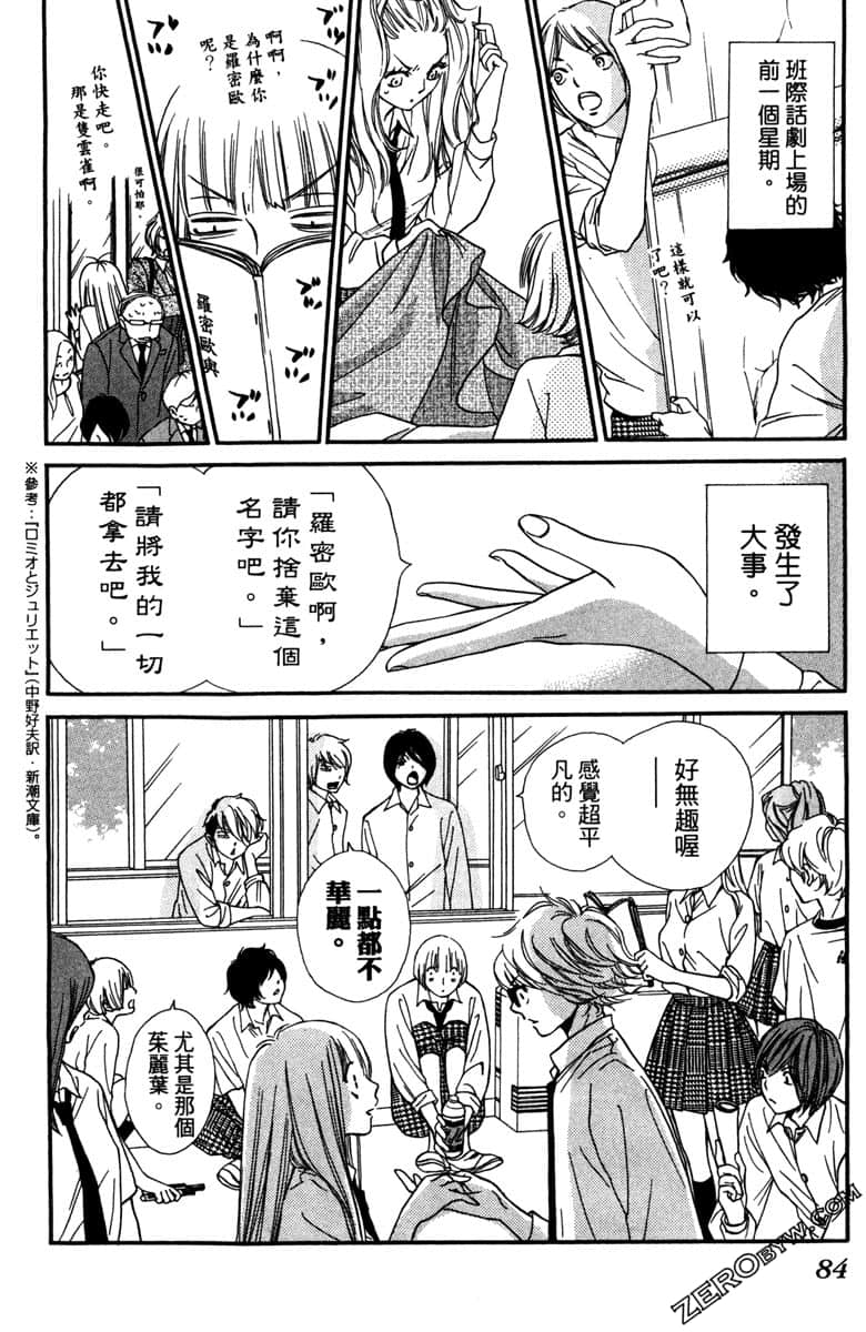 Page 85
