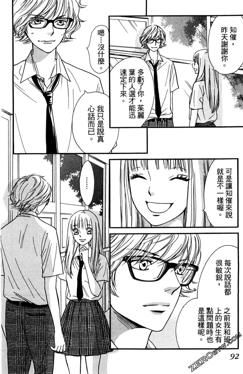 Page 93