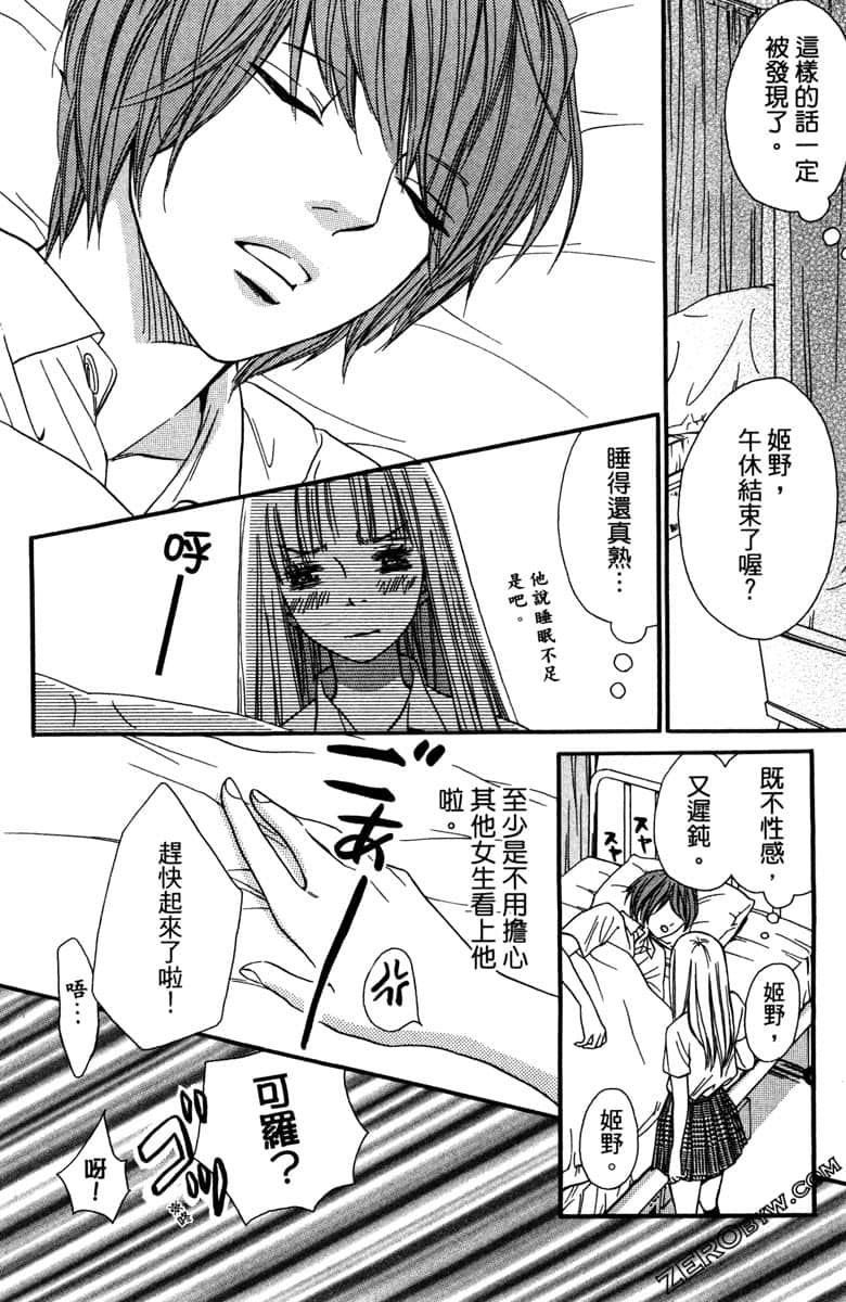 Page 97